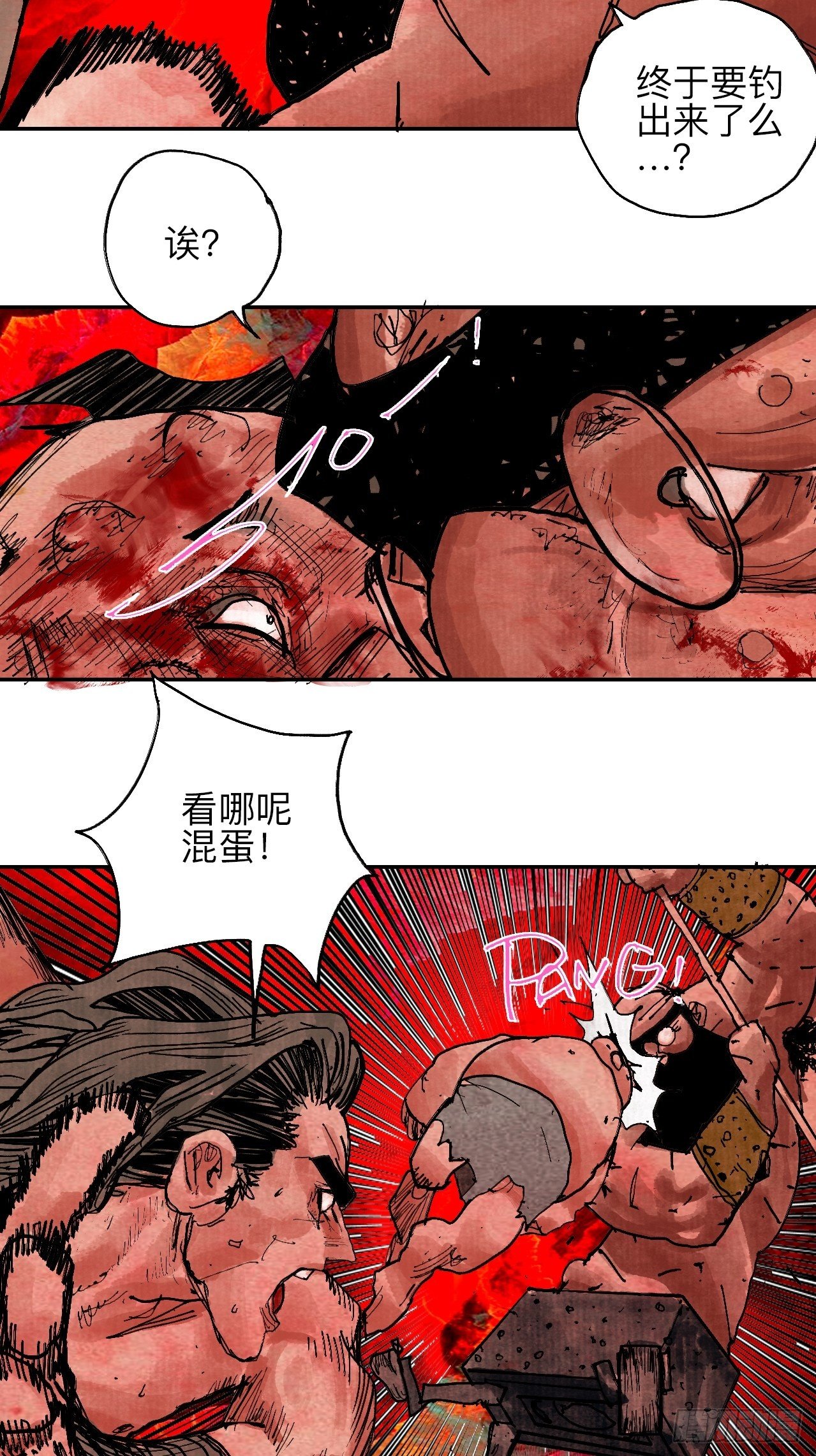 肆拾叁·天要亮了啊？65