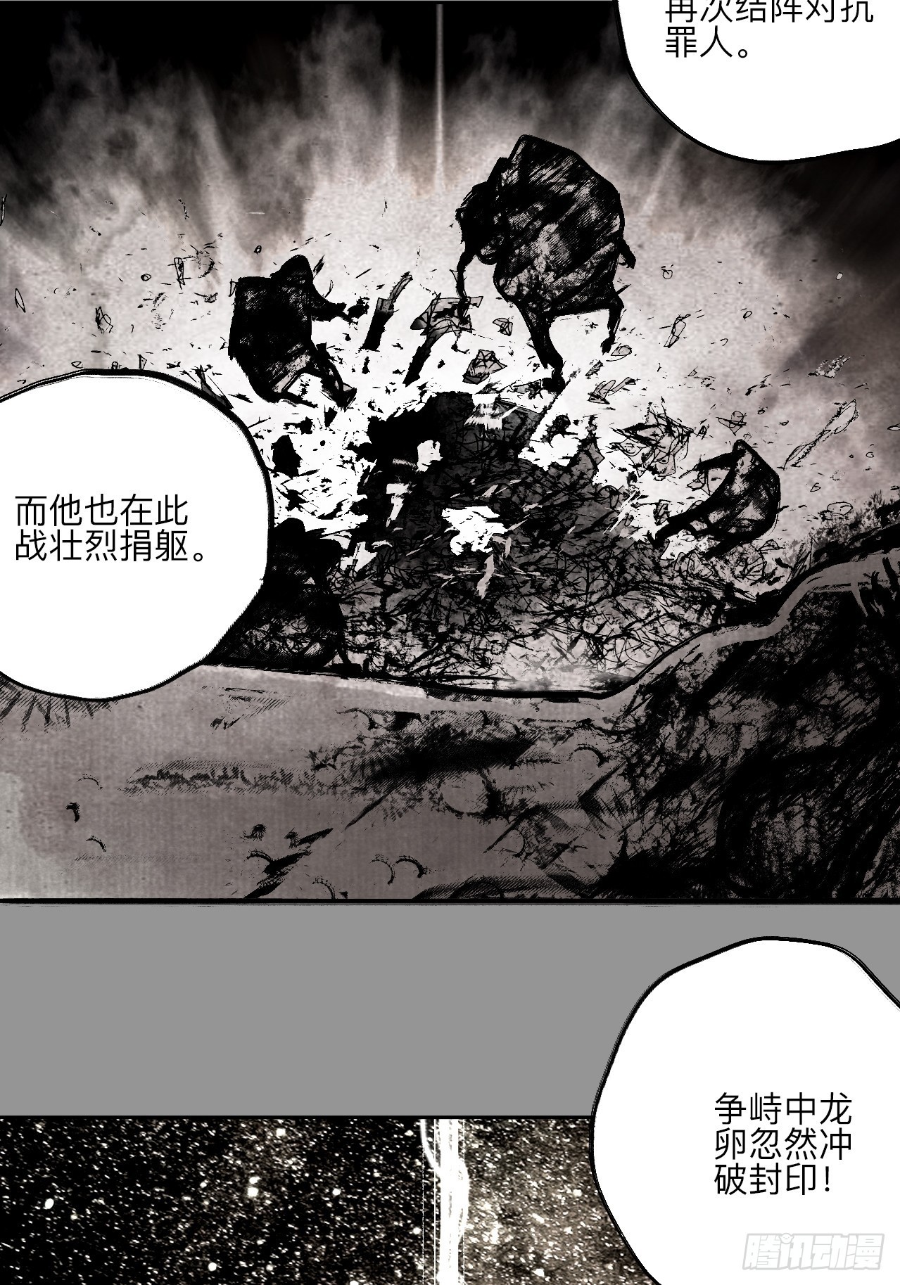 伍拾伍·我的父亲18