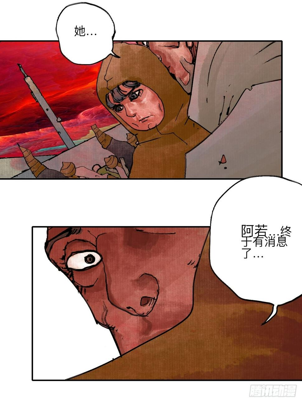 陆拾·加油57