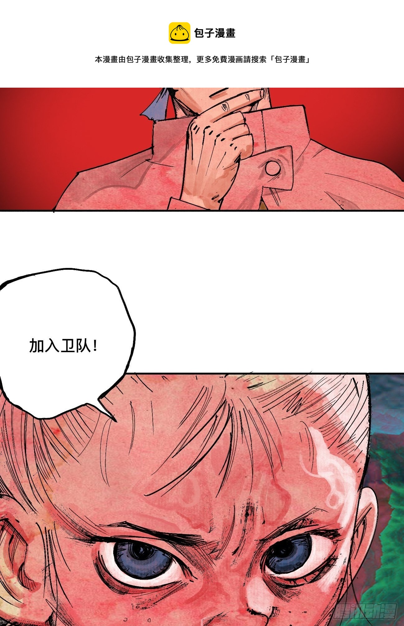 叁·神明21
