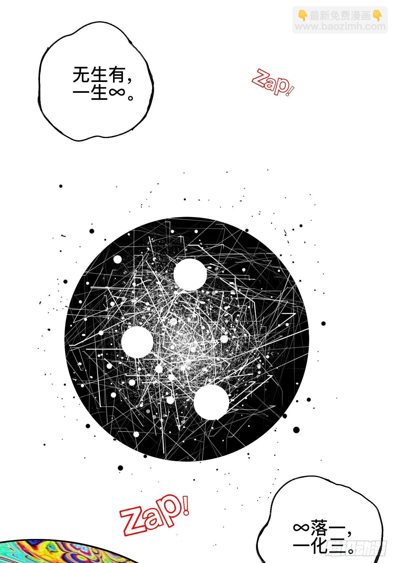 贰拾柒·愚不可及1