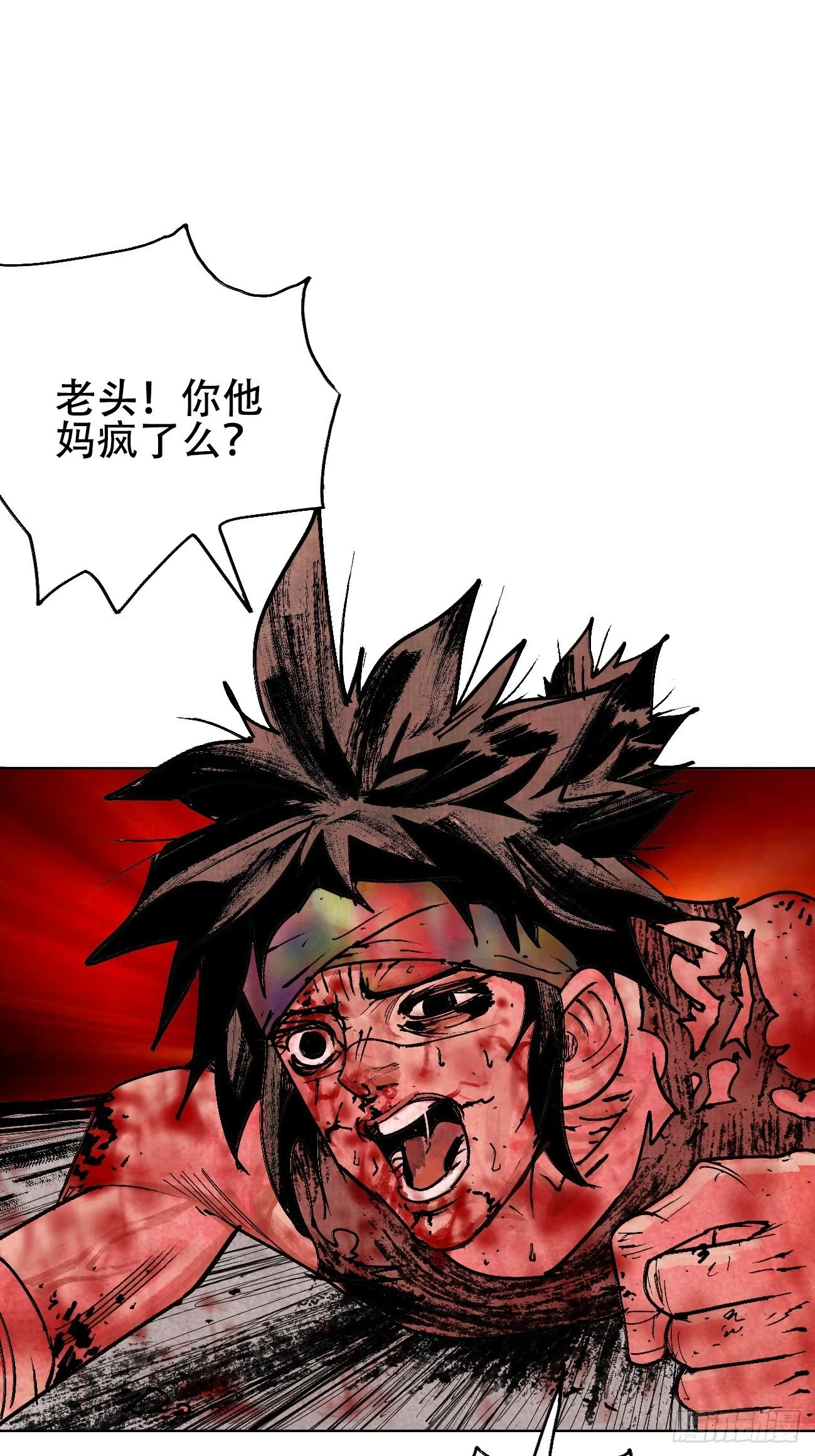 拾叁·无可救药25