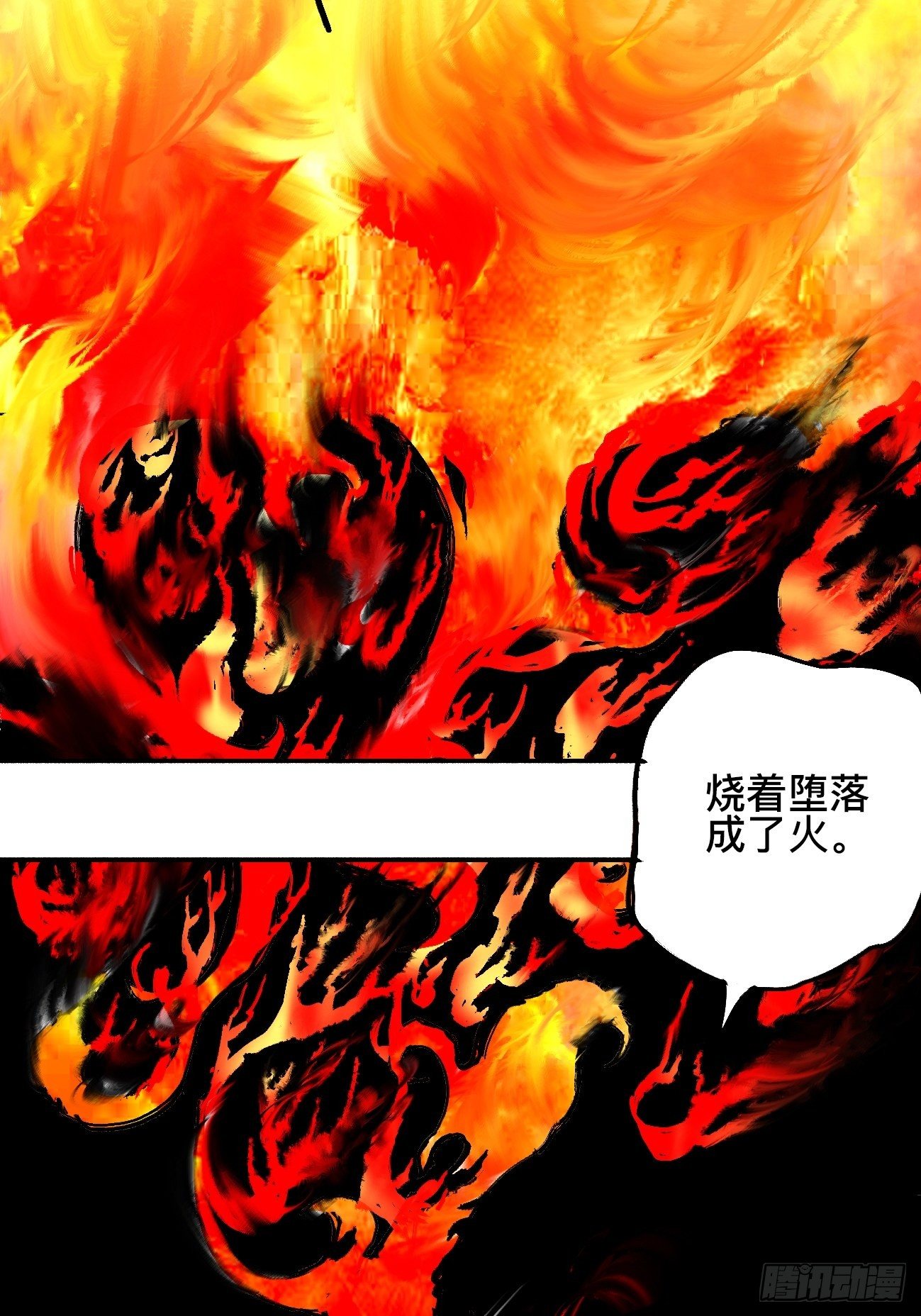 拾壹·弱者的泪惹笑的罪2