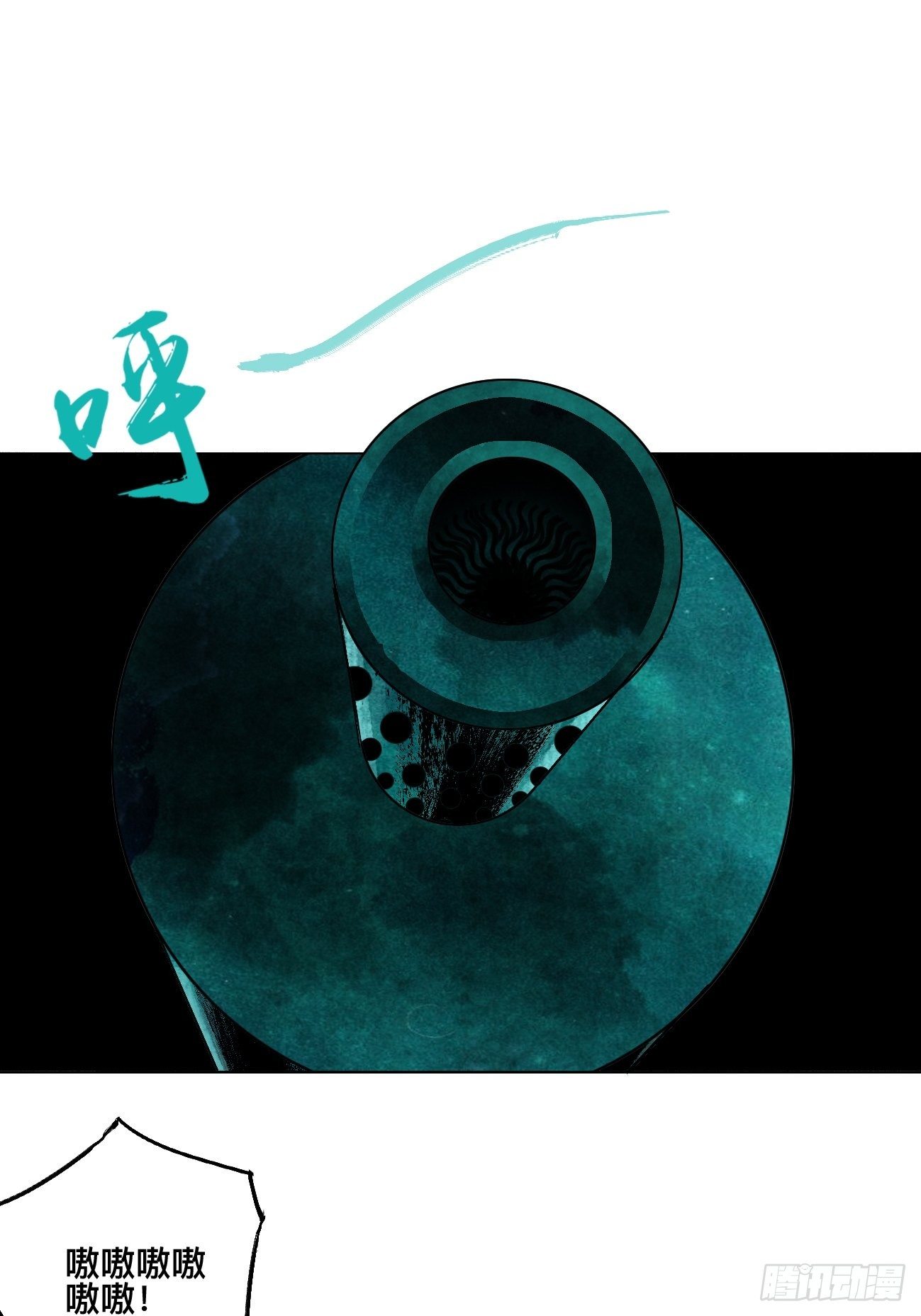 贰·外面的世界29