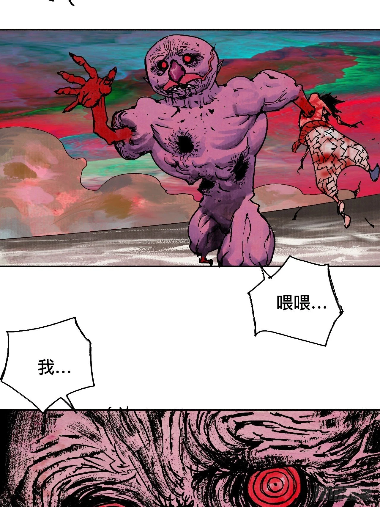 贰拾贰·原是故人来17
