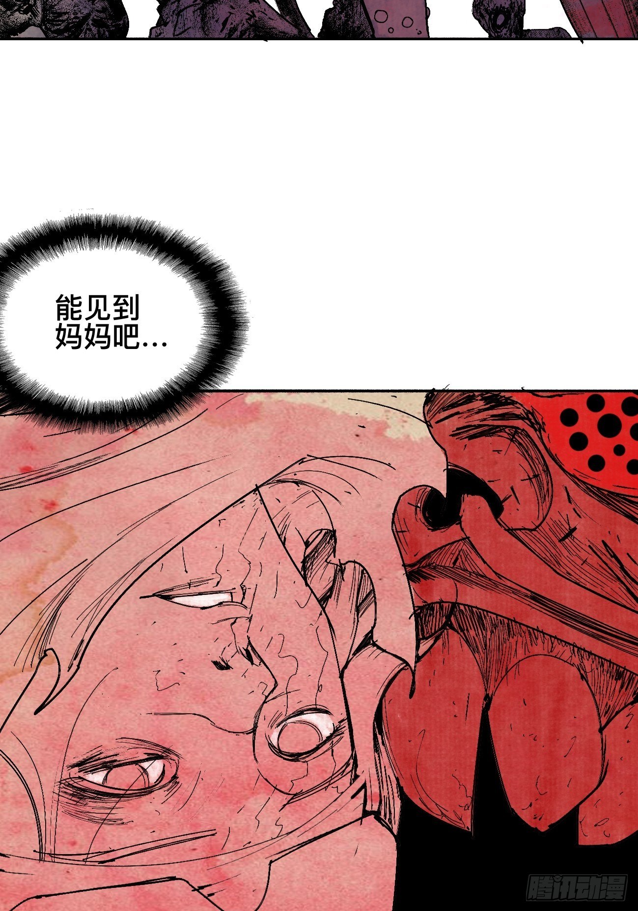伍·再也不见46