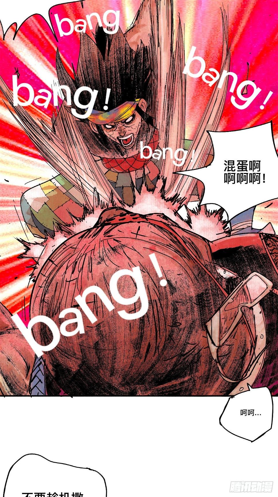 捌·为什么罪不可赦48
