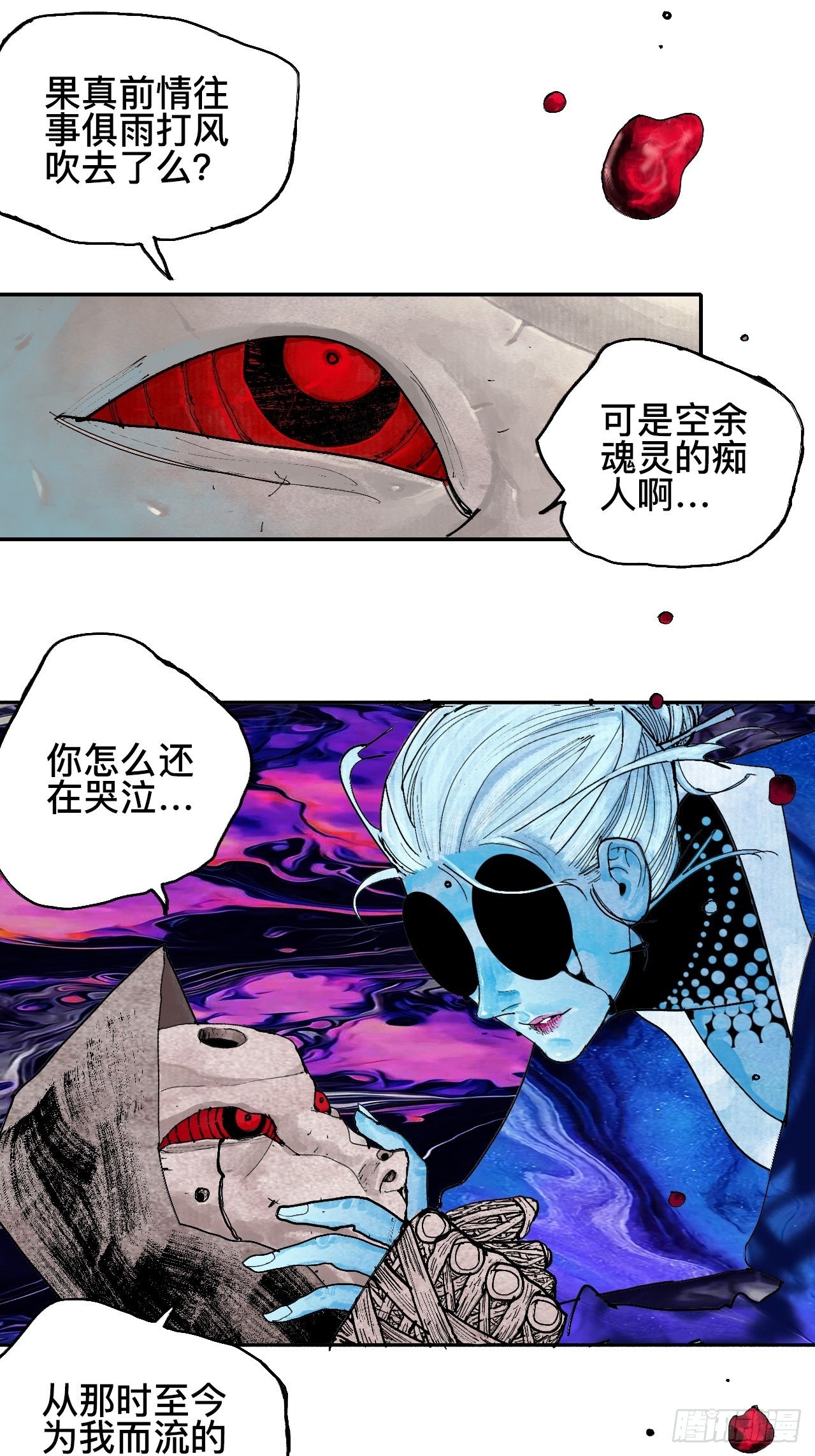 贰拾柒·愚不可及104