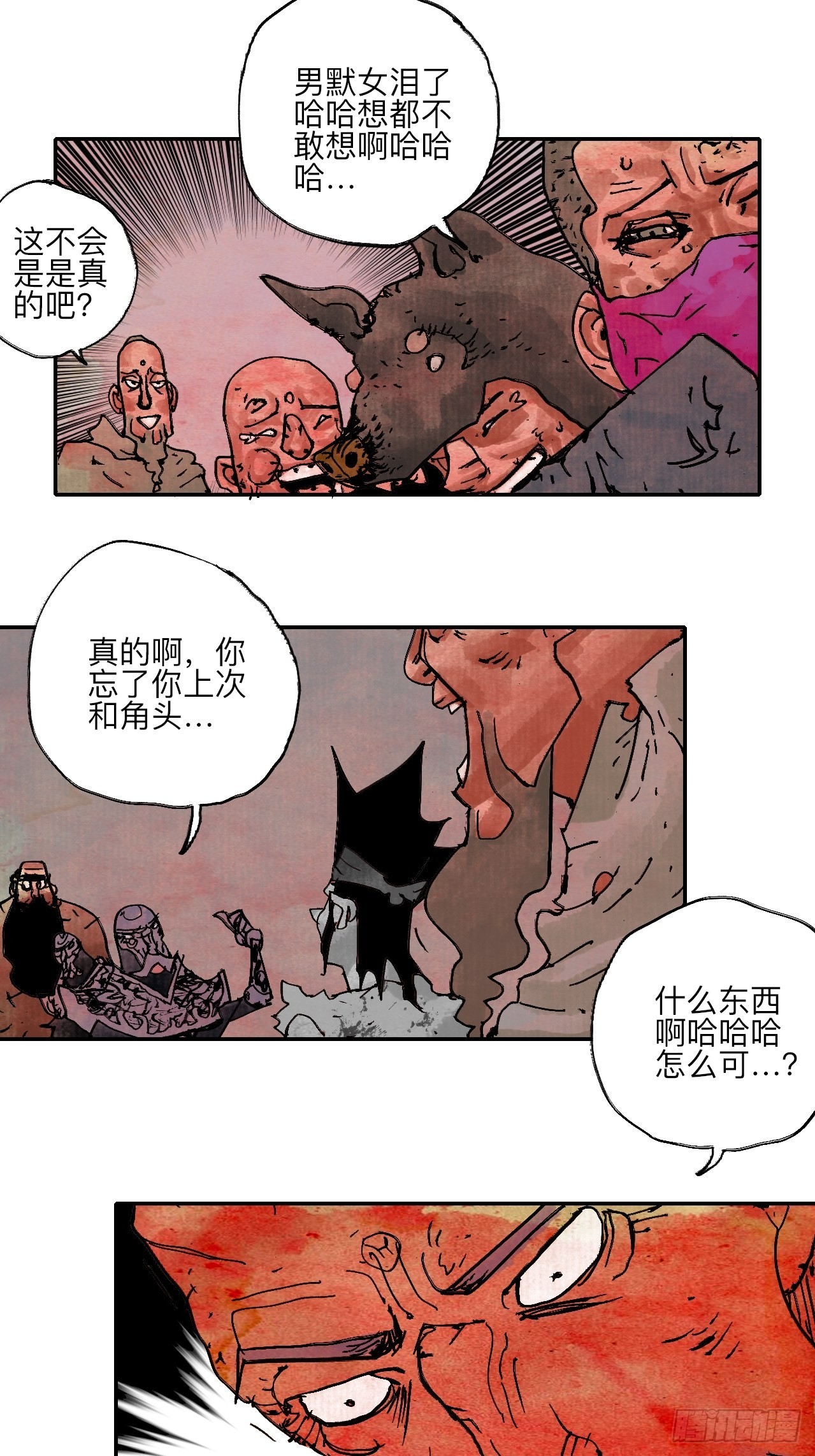 伍拾捌·放手100