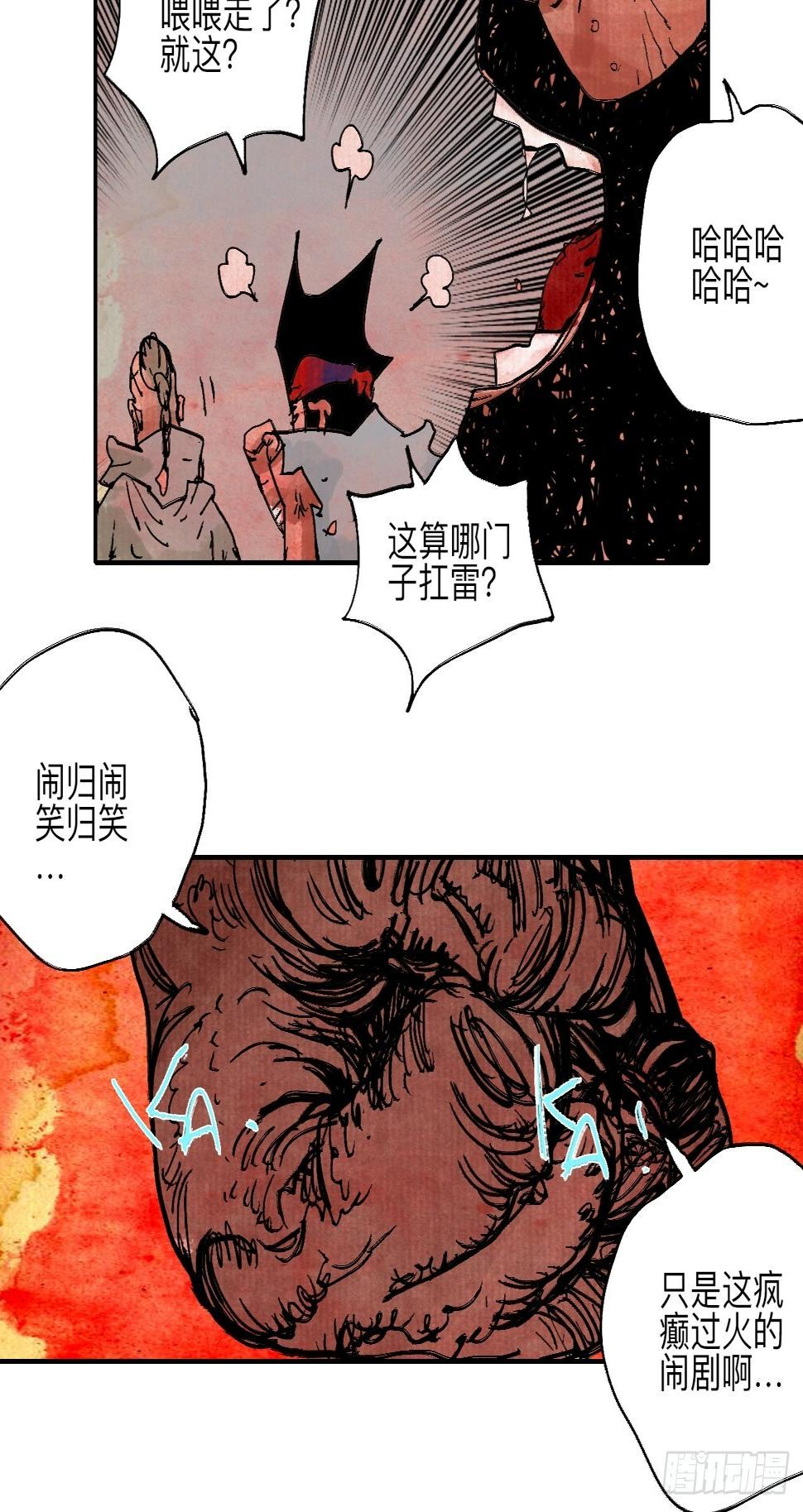 伍拾捌·放手66