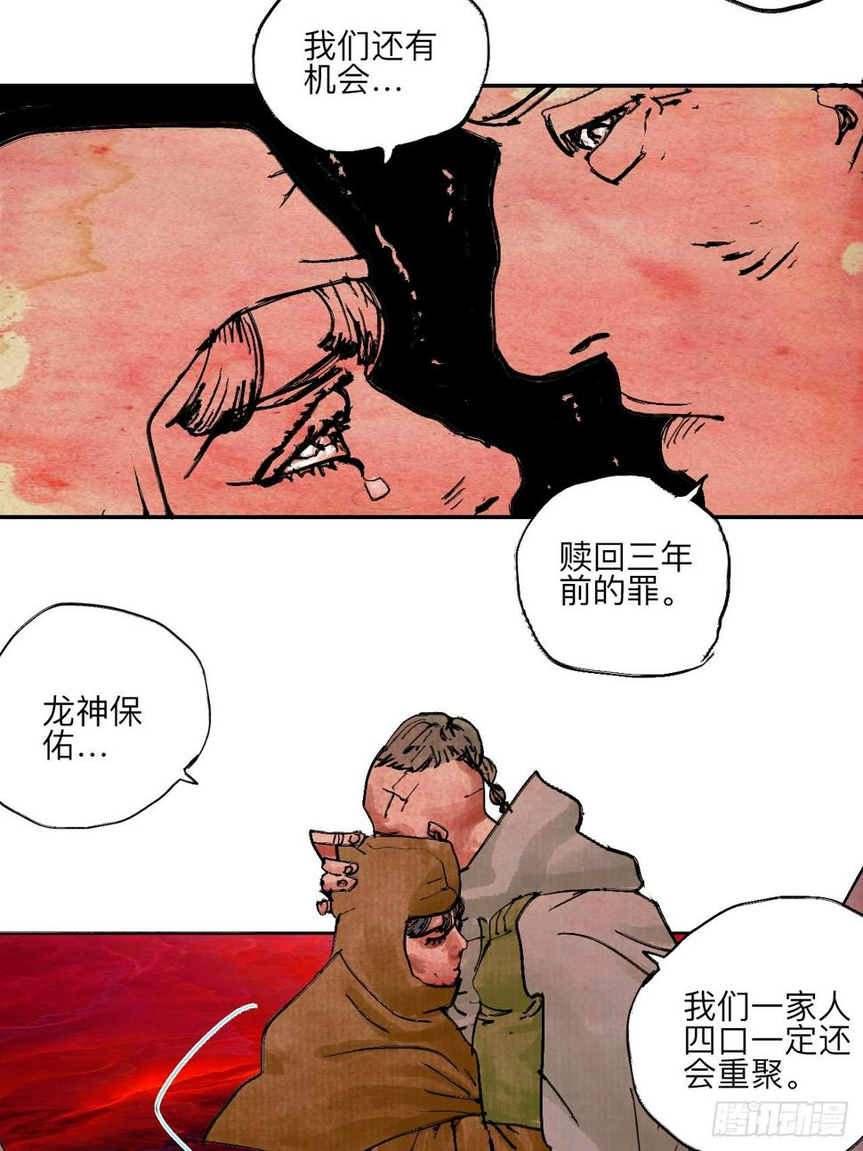 陆拾·加油59