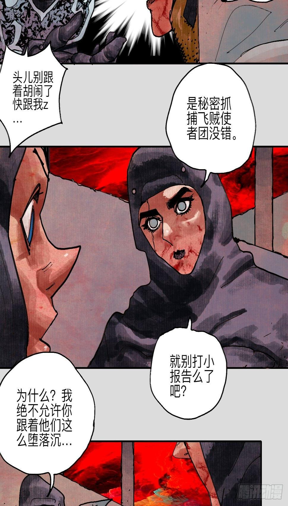 伍拾壹·笨蛋成团38
