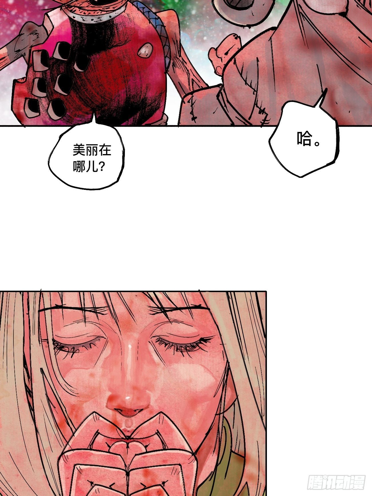 拾伍·一起嗨上天罢19