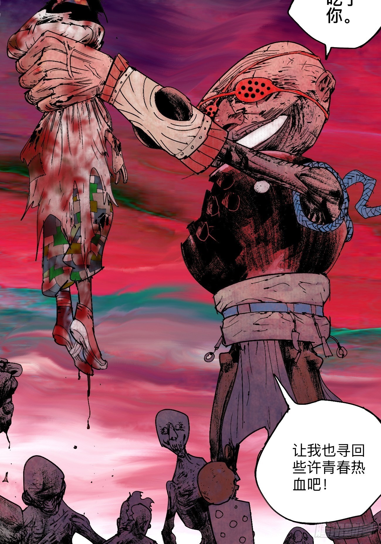 伍·再也不见45