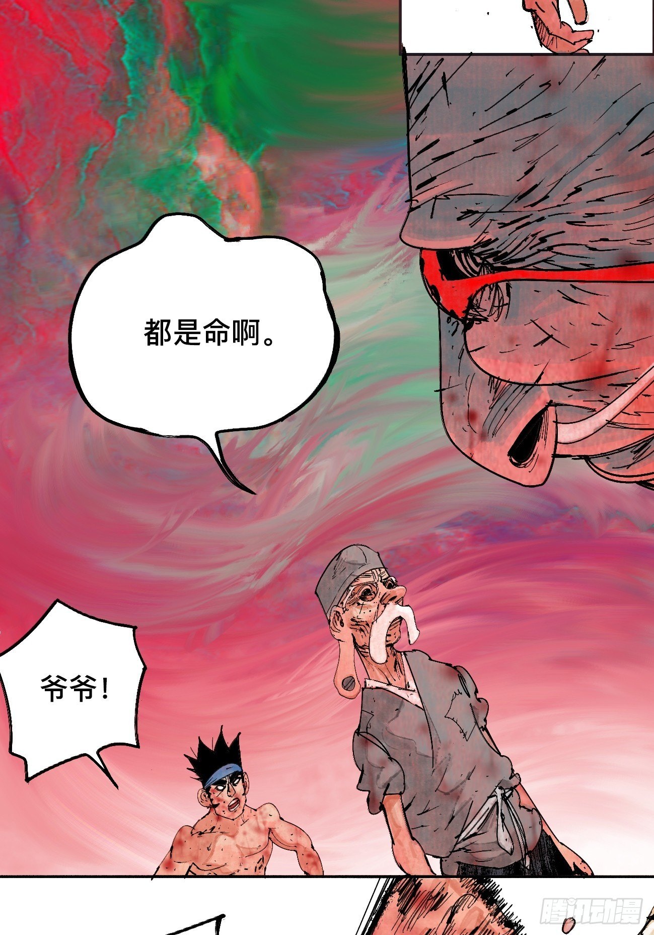 拾贰·我从地狱回来了15