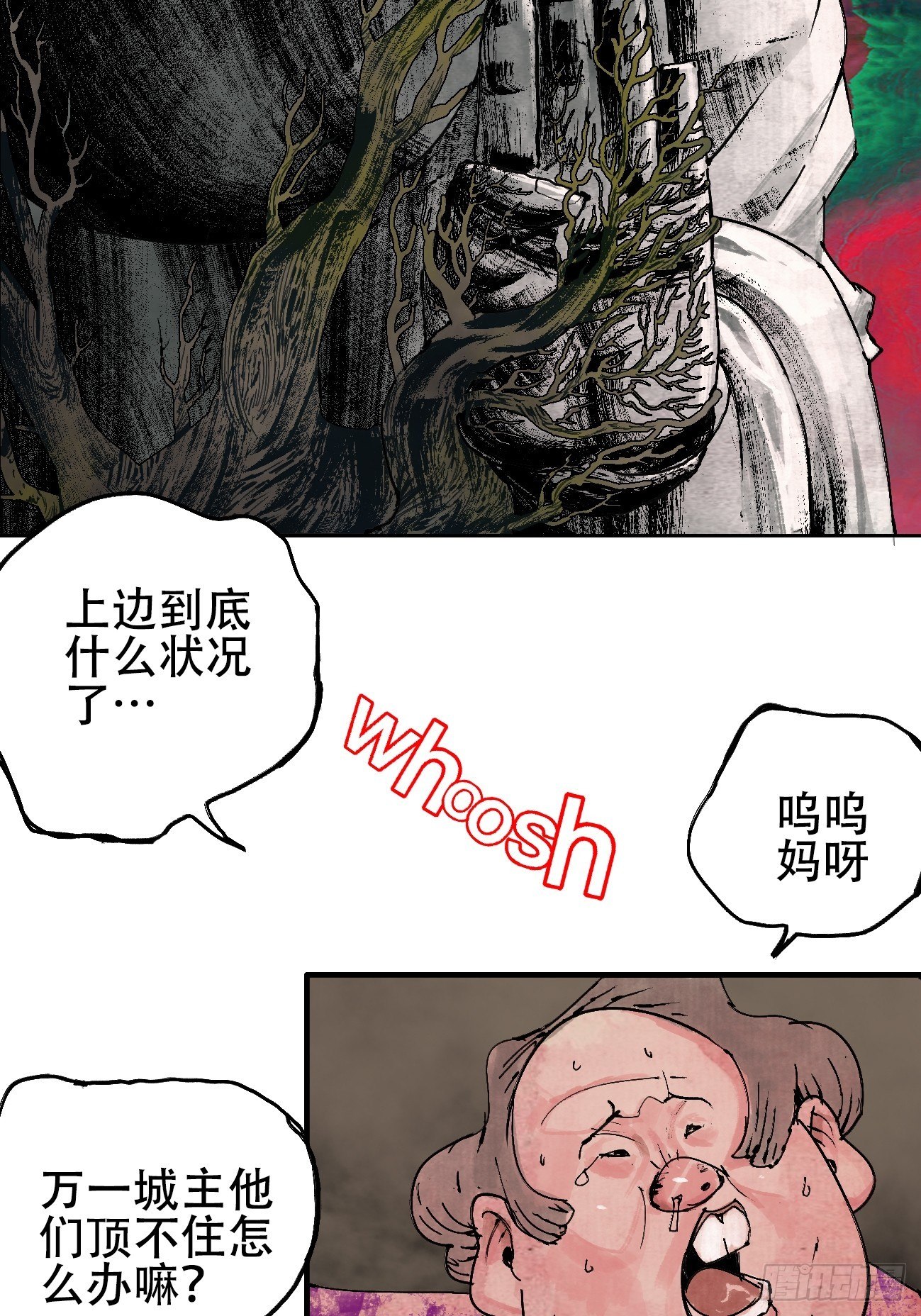 拾壹·弱者的泪惹笑的罪42