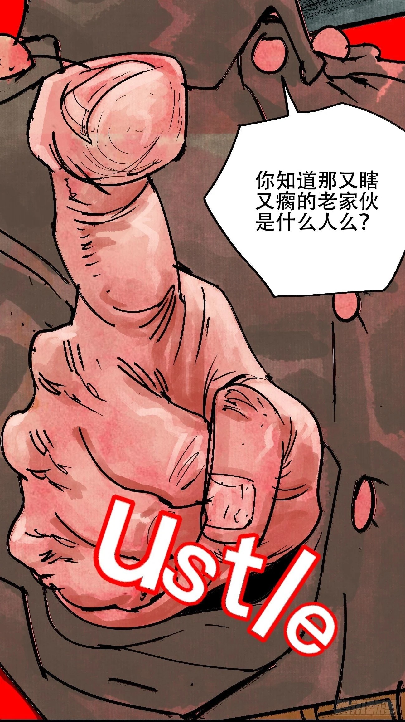 拾叁·无可救药24