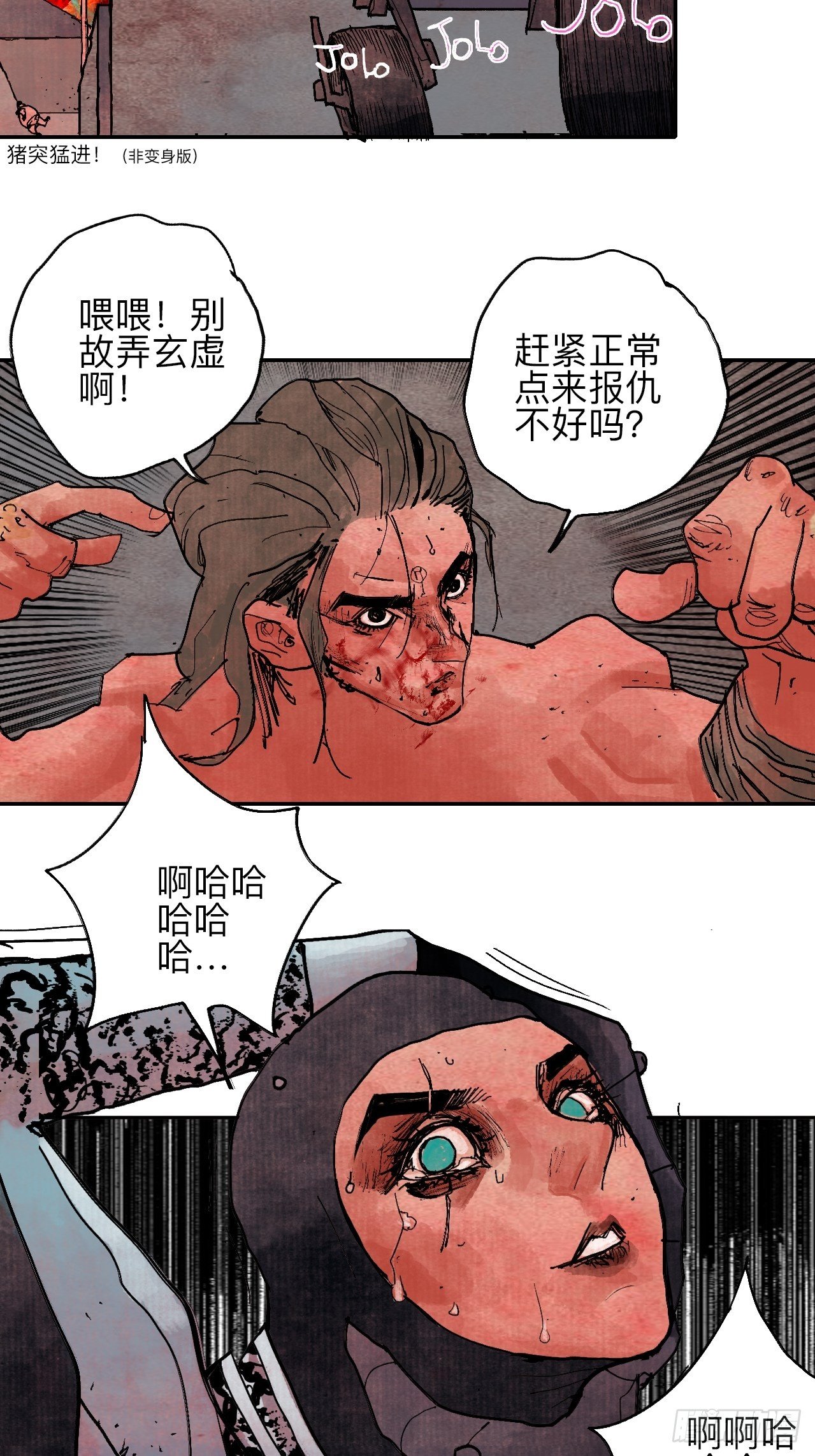 肆拾叁·天要亮了啊？19