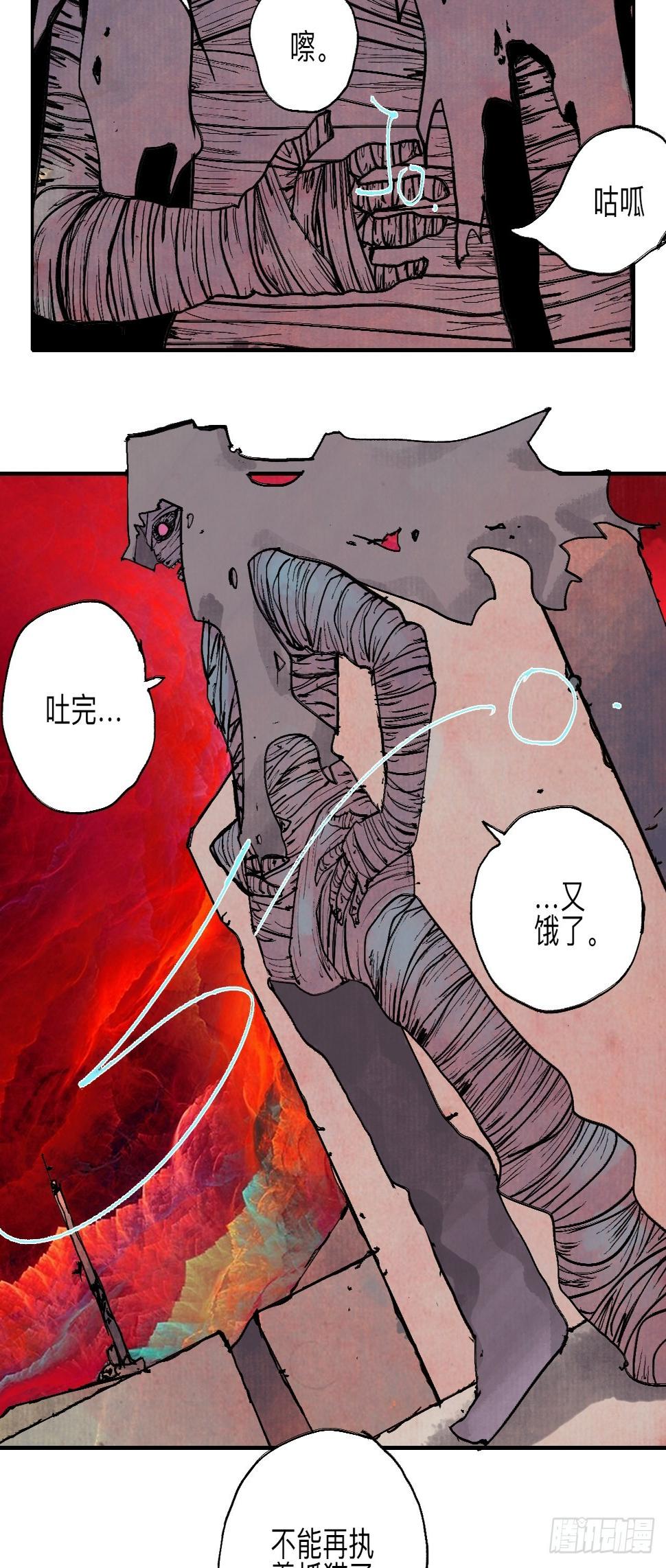 伍拾捌·放手8