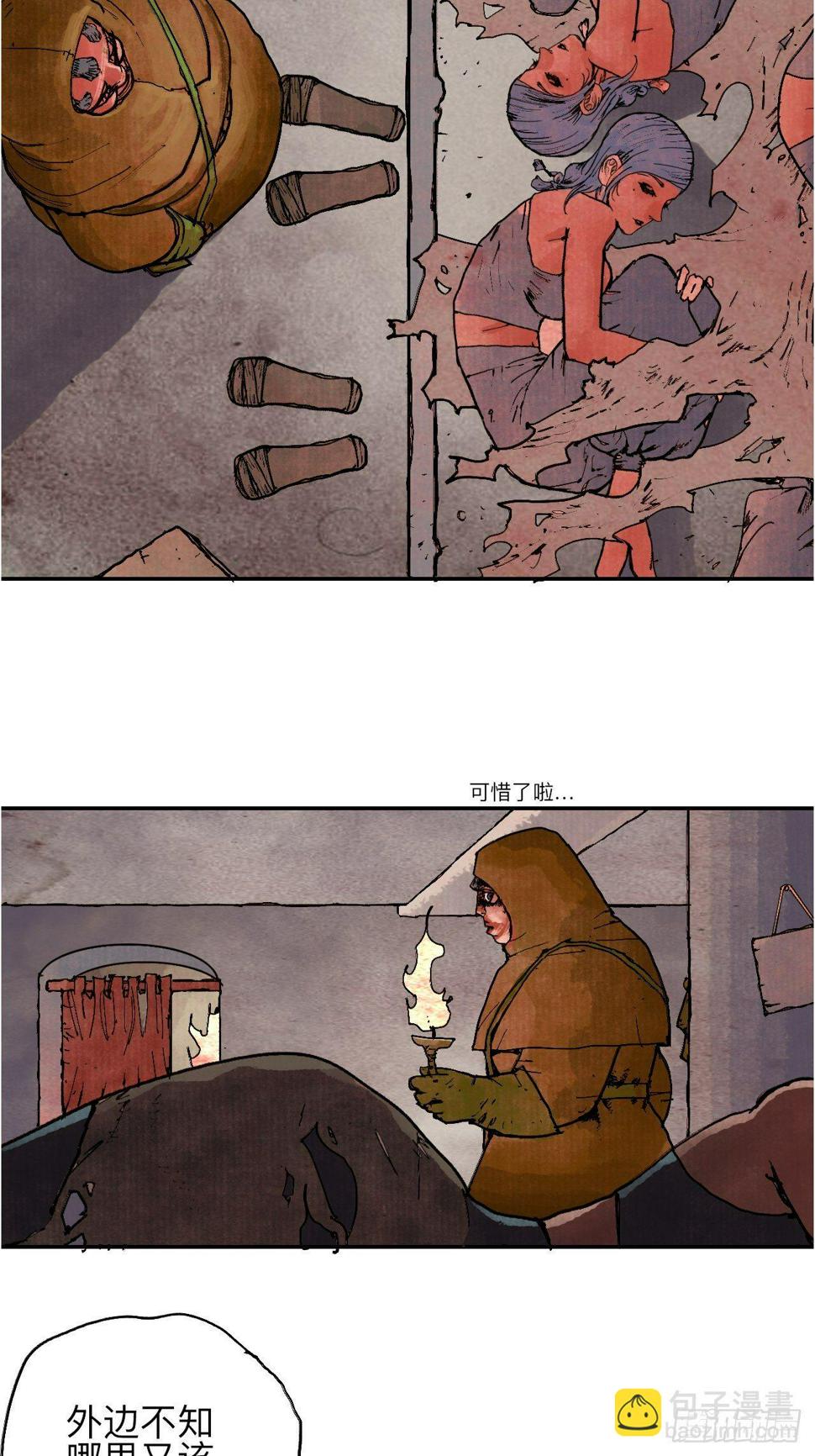 肆拾壹·如此漫长的夜啊2