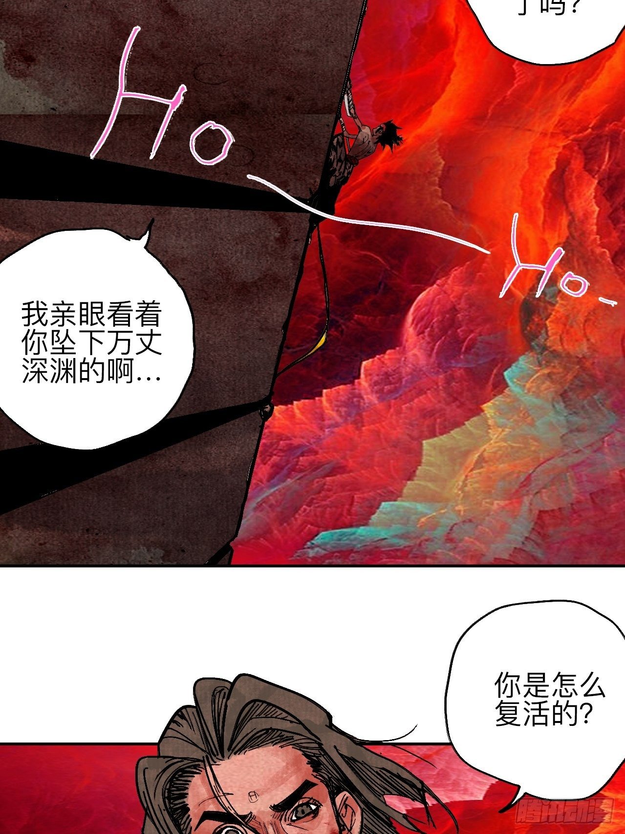肆拾肆·没完了是吧10