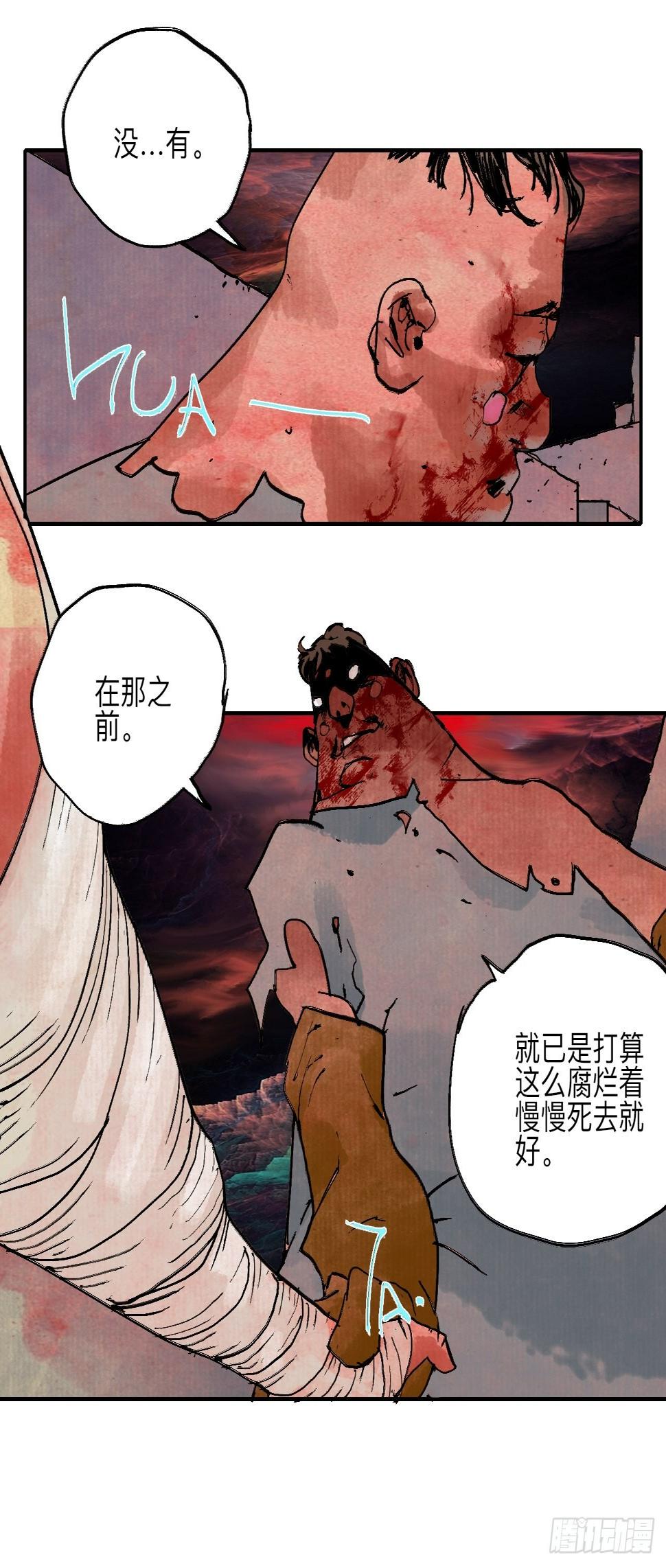 伍拾陆·惩罚与长大64