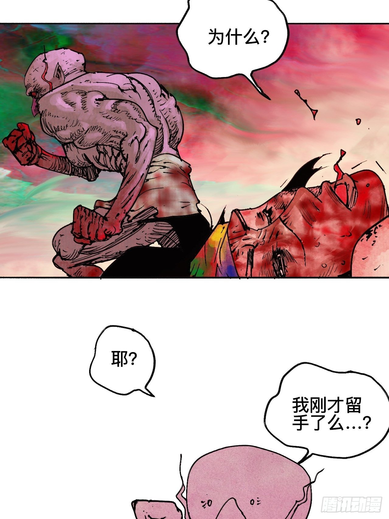 拾捌·我不会死25