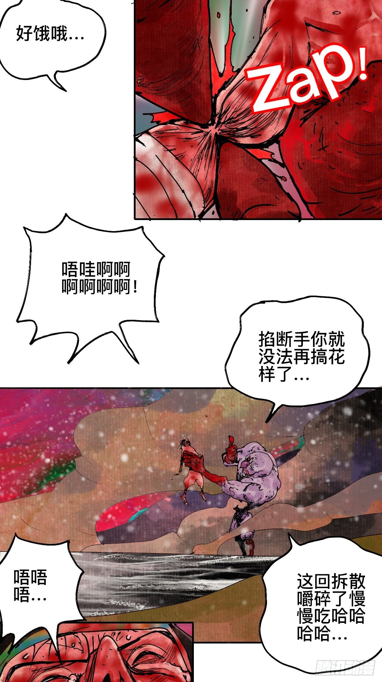 拾玖·我的先祖34