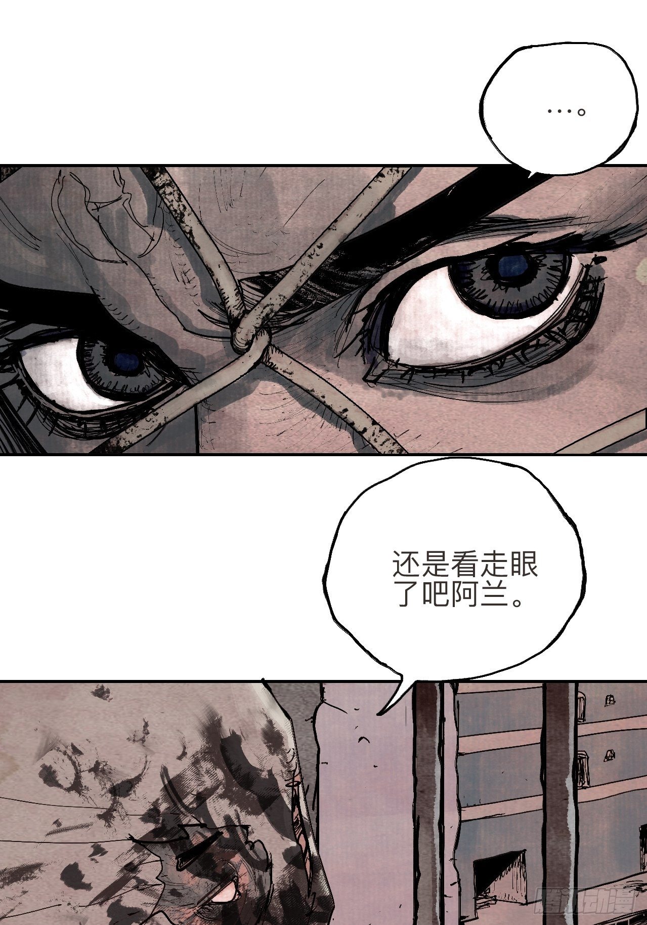 叁拾贰·一切都只是梦吗81