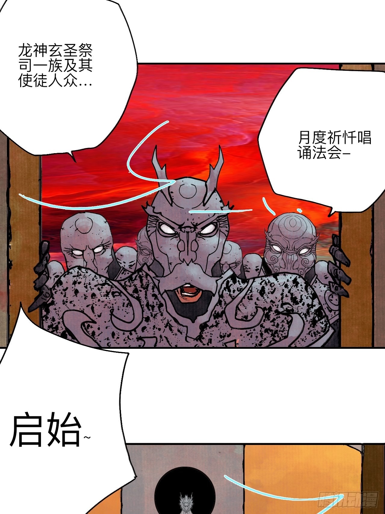 陆拾贰·上头69