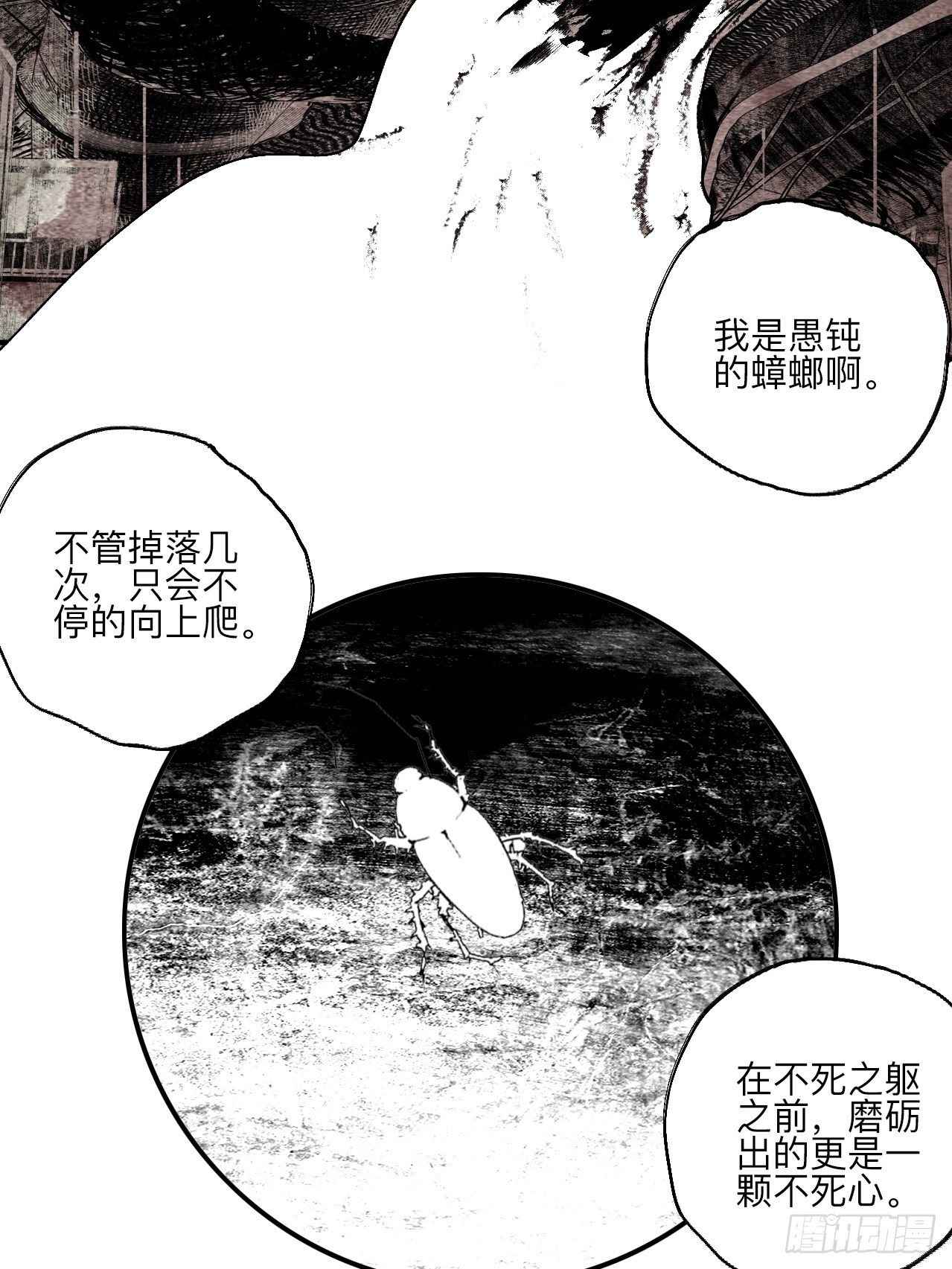 伍拾柒·我要打入狩猎队10