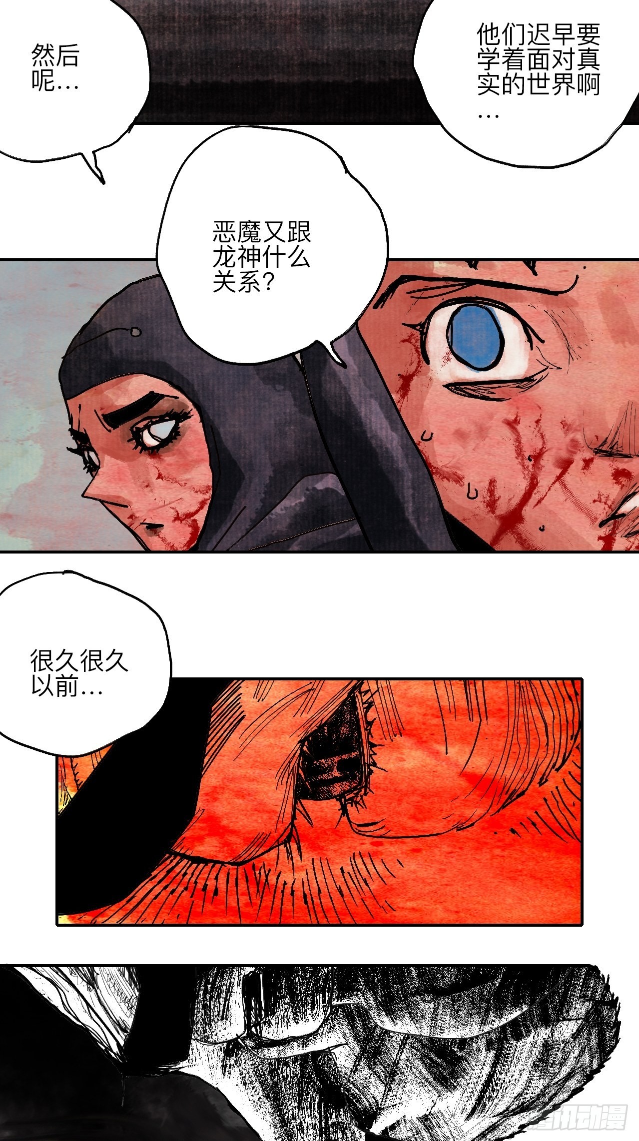 伍拾伍·我的父亲6