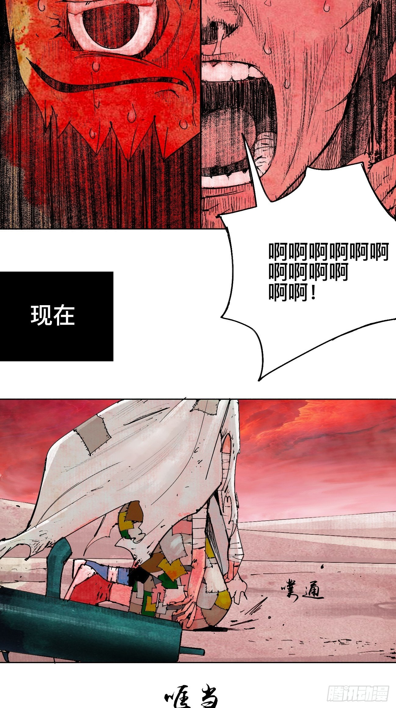 贰·外面的世界38