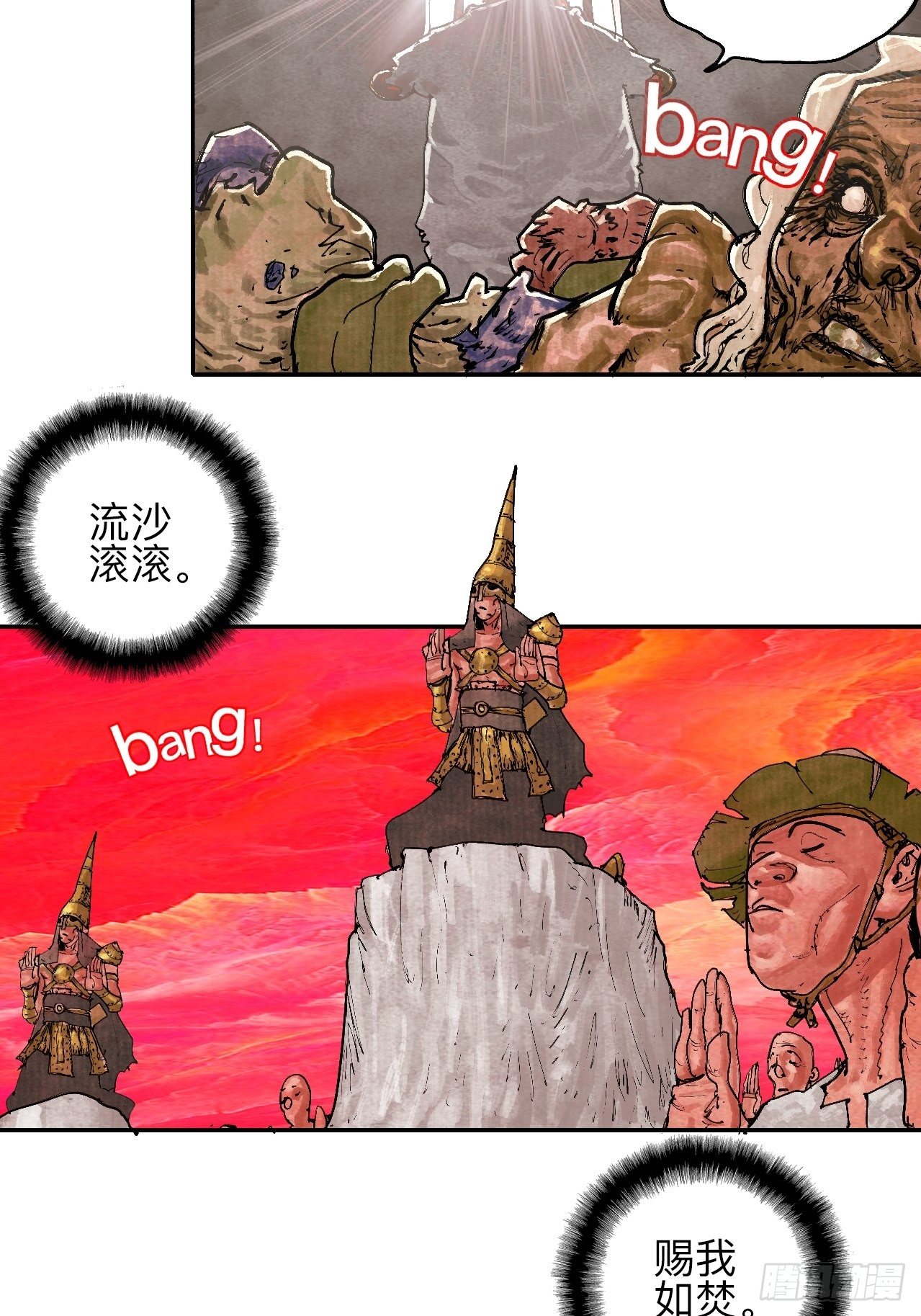 叁拾·彼岸终闻56
