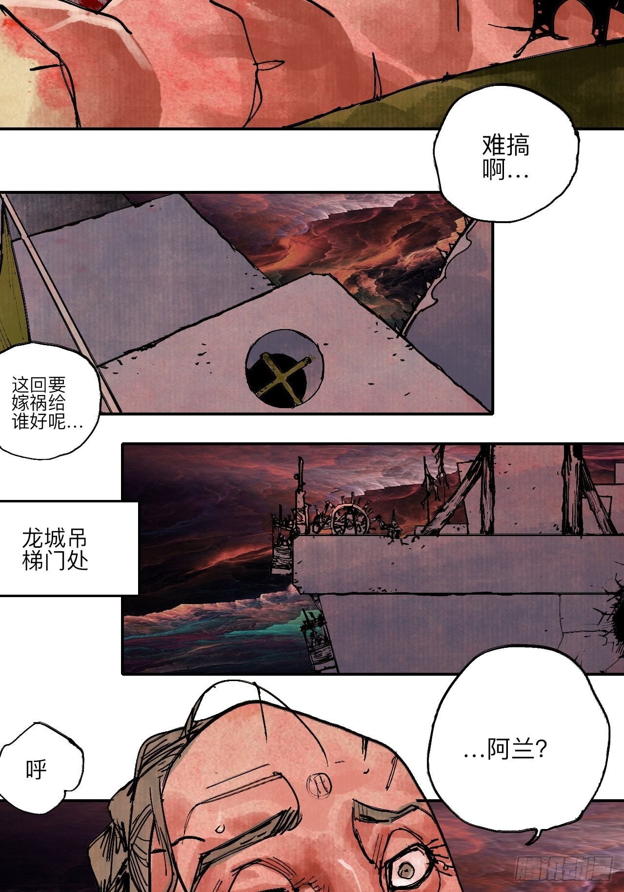 伍拾陆·惩罚与长大11