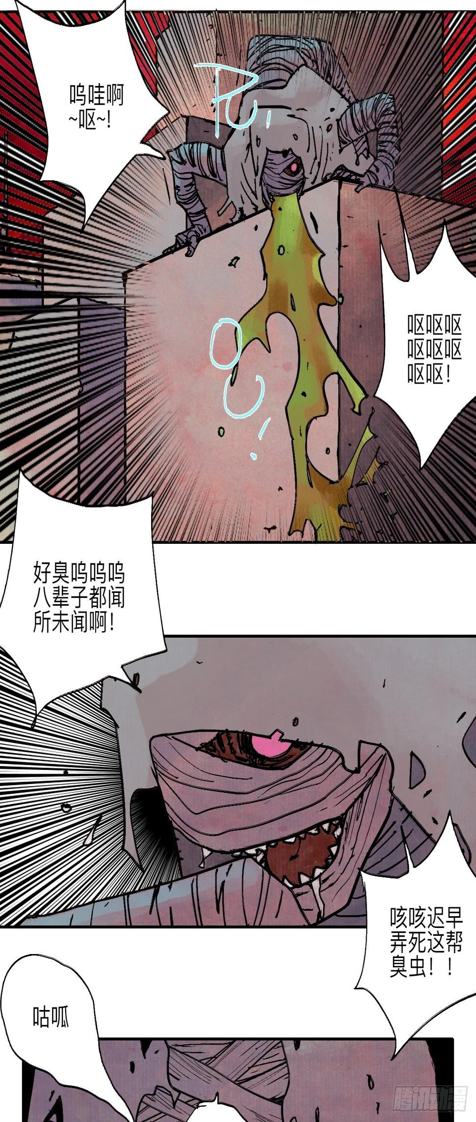 伍拾捌·放手7