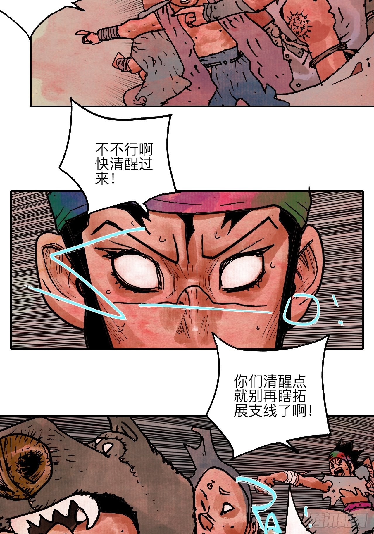 陆拾贰·上头92