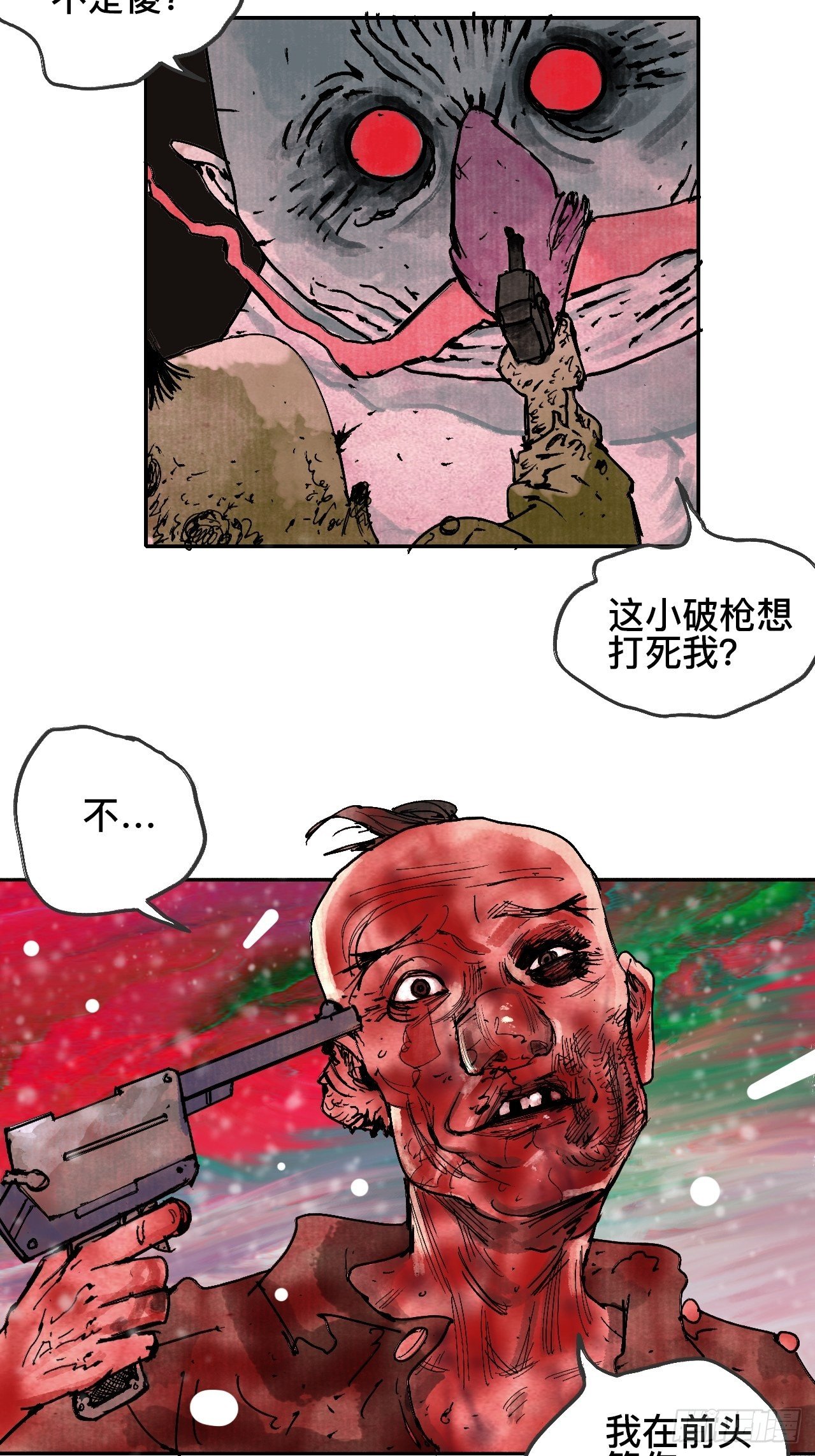 拾玖·我的先祖21