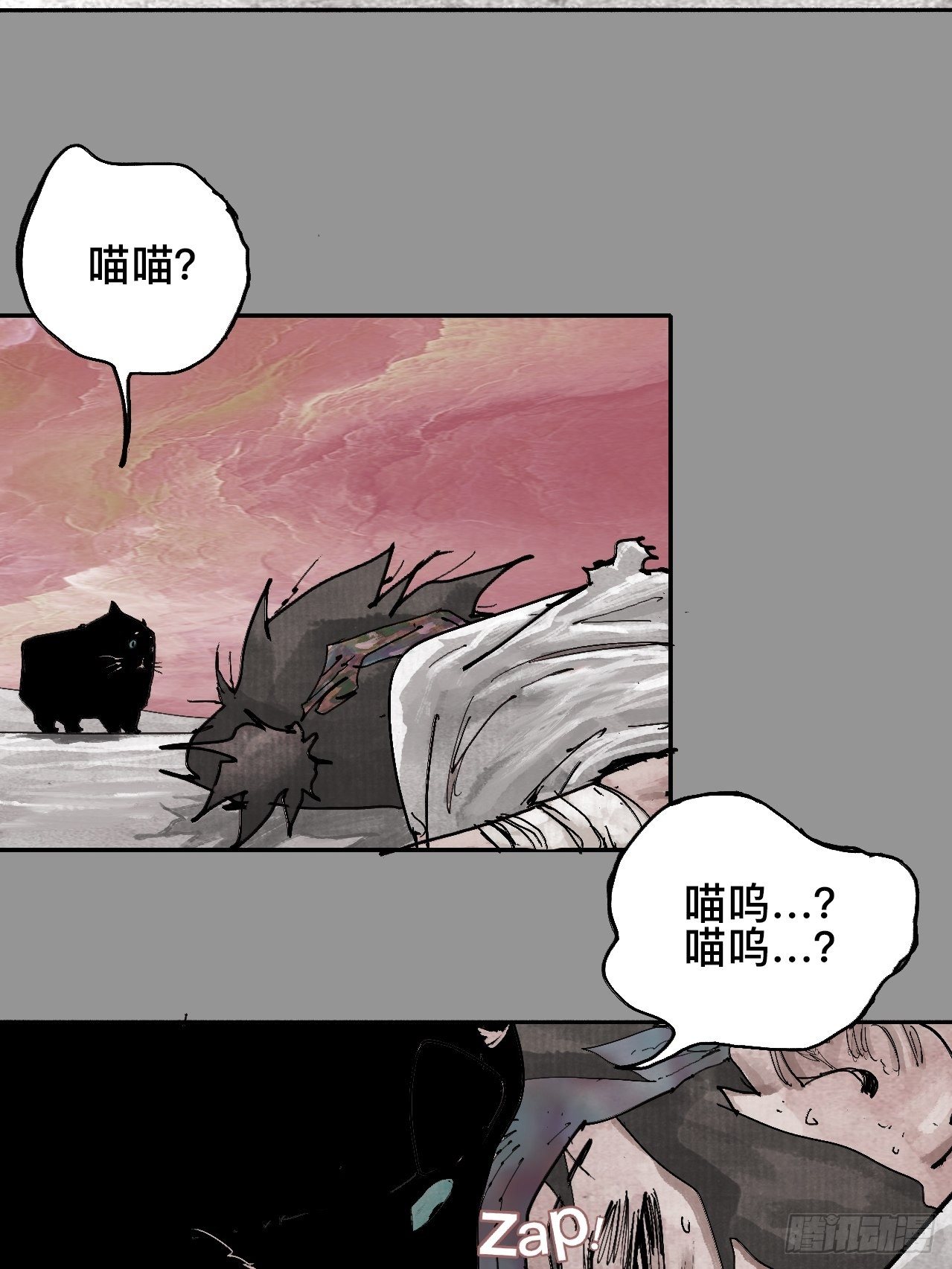 贰拾玖·虔献诚奉16