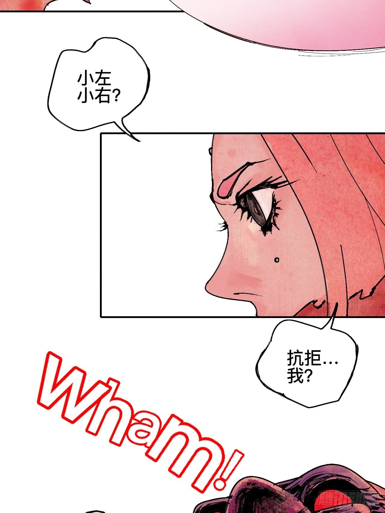 贰拾壹·我是阿人9