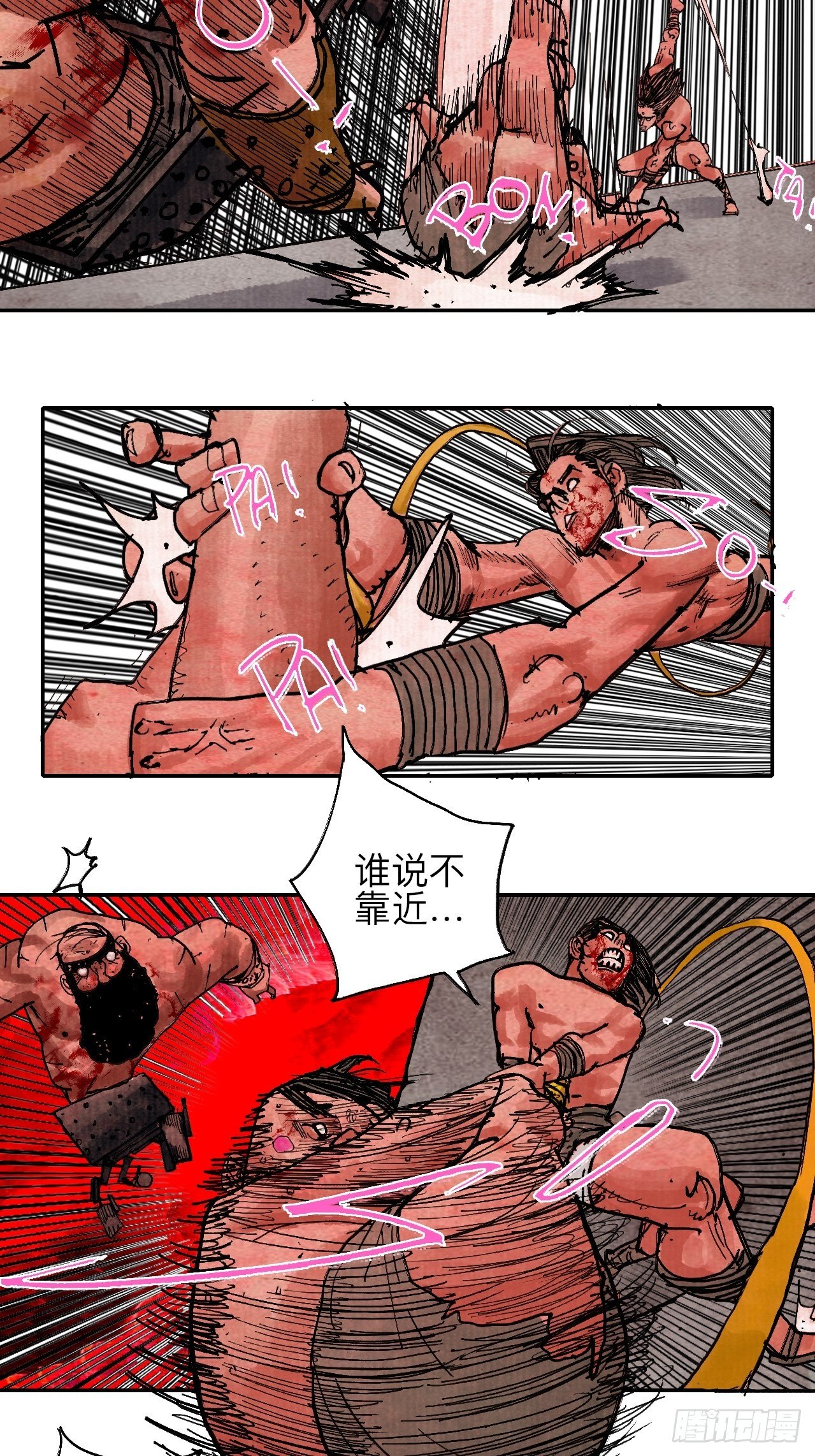 肆拾叁·天要亮了啊？51