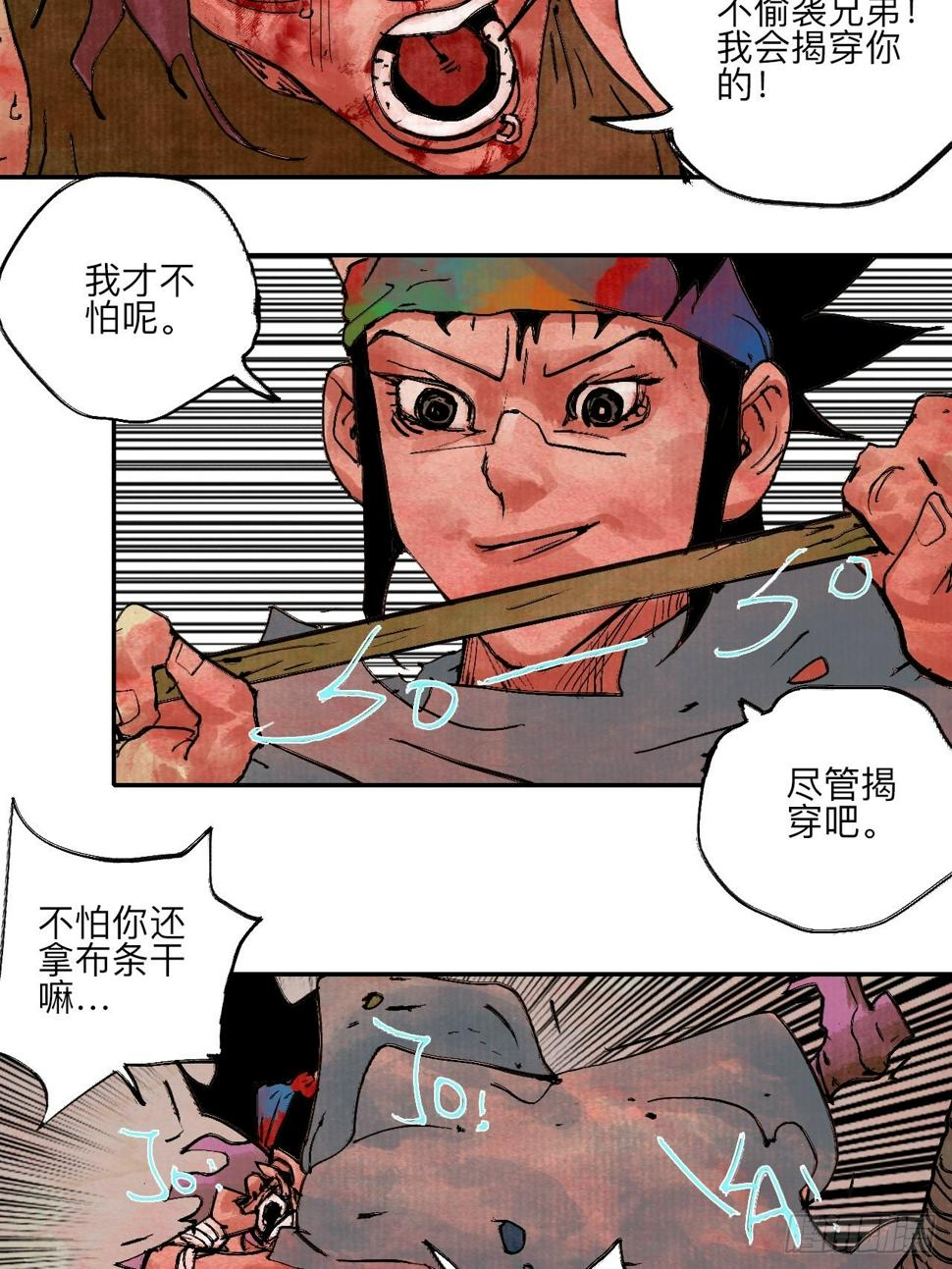 陆拾·加油64