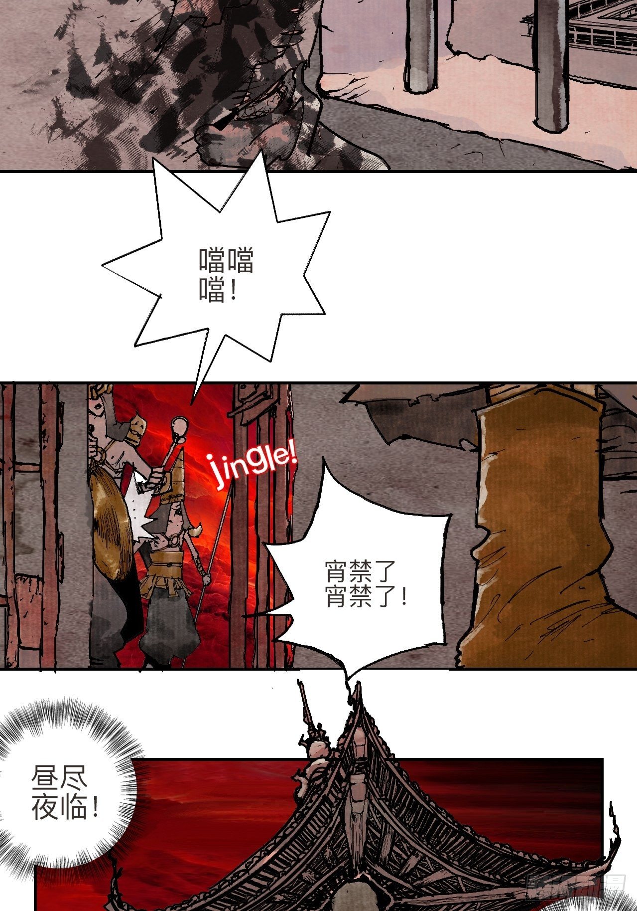 叁拾贰·一切都只是梦吗82