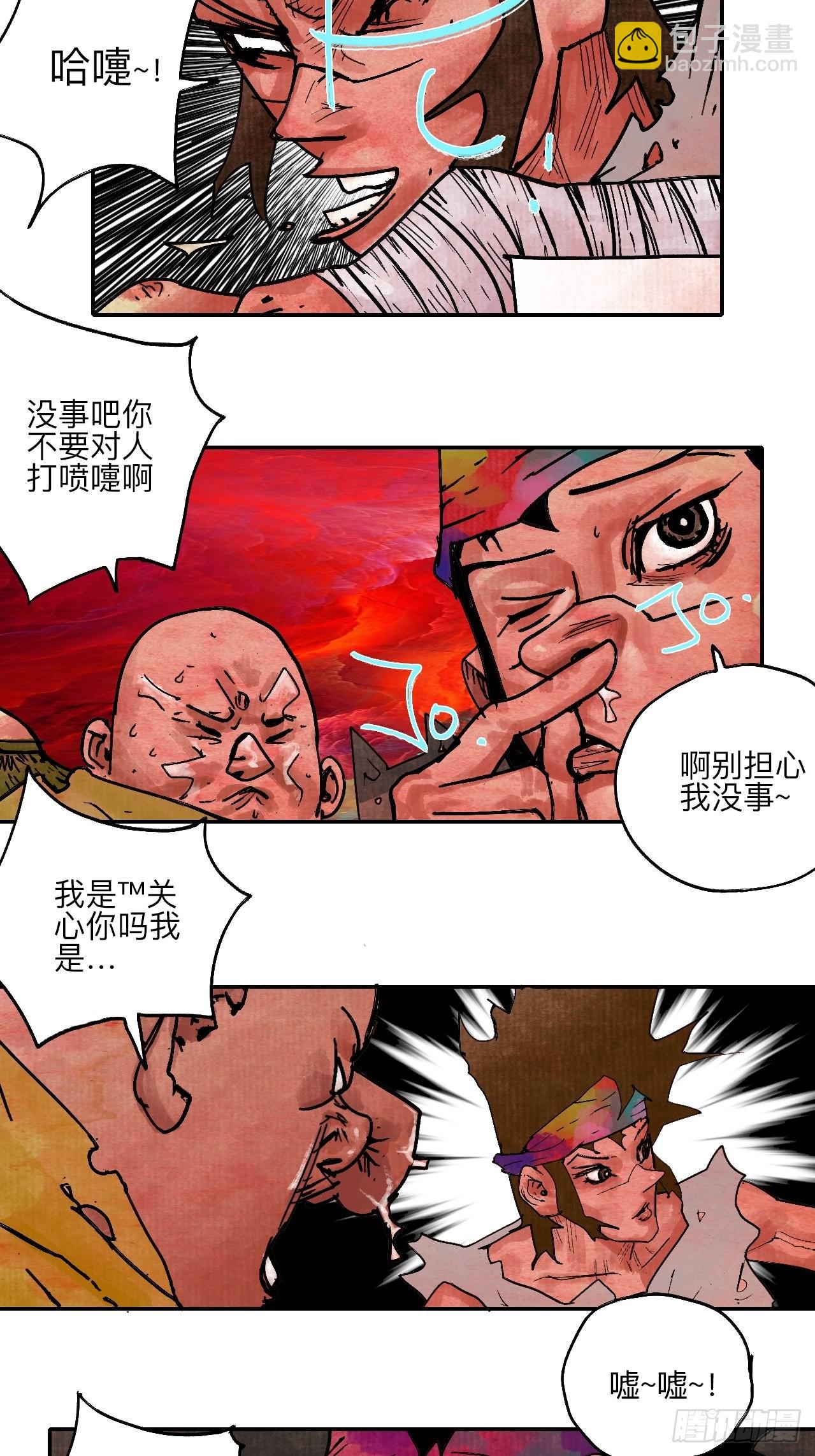 陆拾贰·上头60