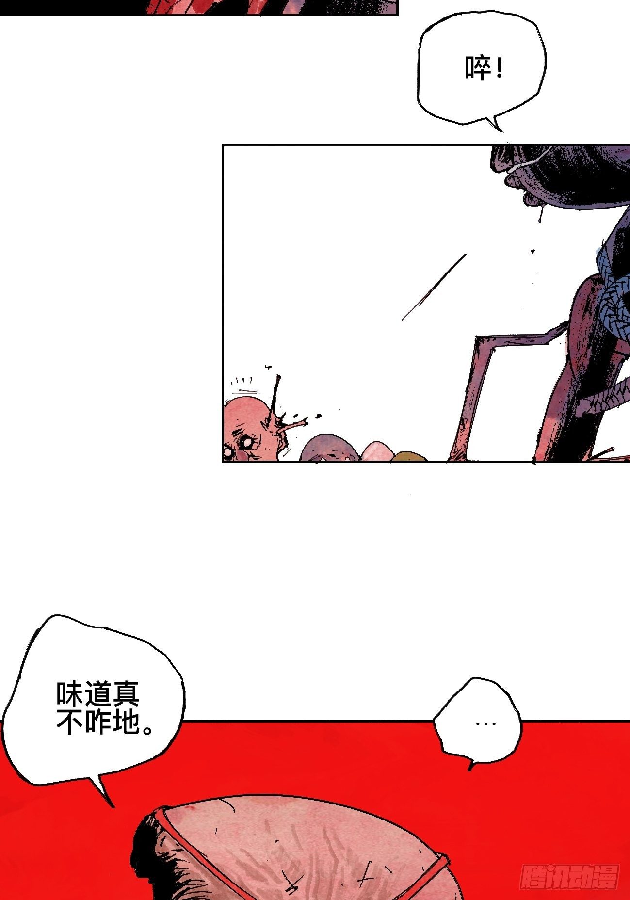 伍·再也不见51