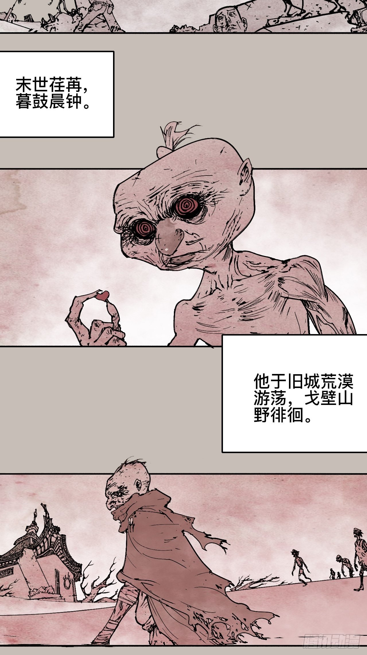 拾陆·想变强吗少年21