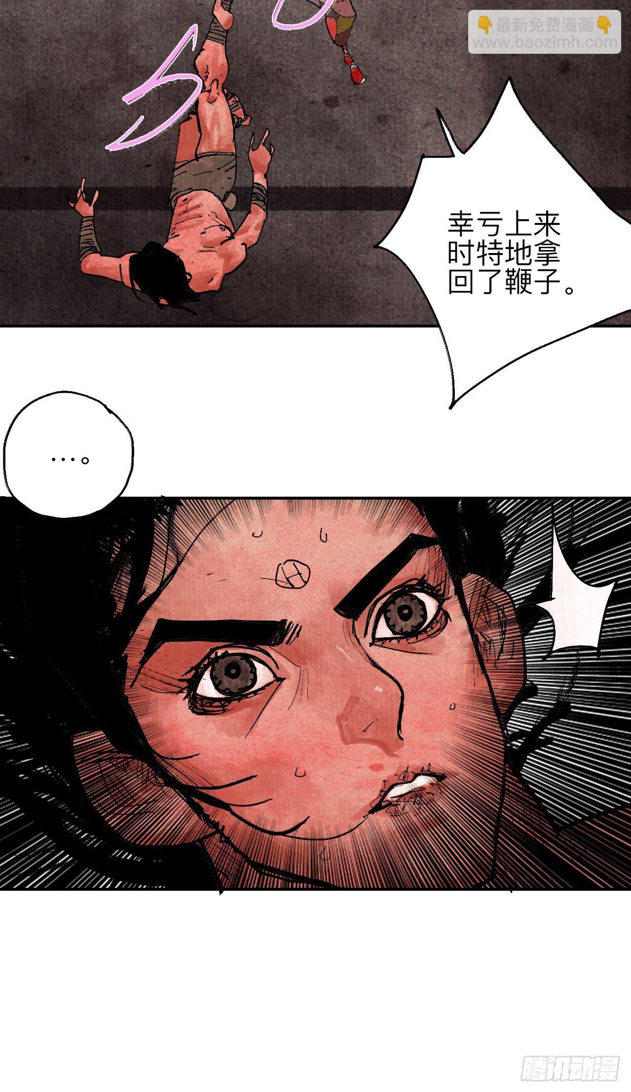 肆拾伍·完了完了完了26
