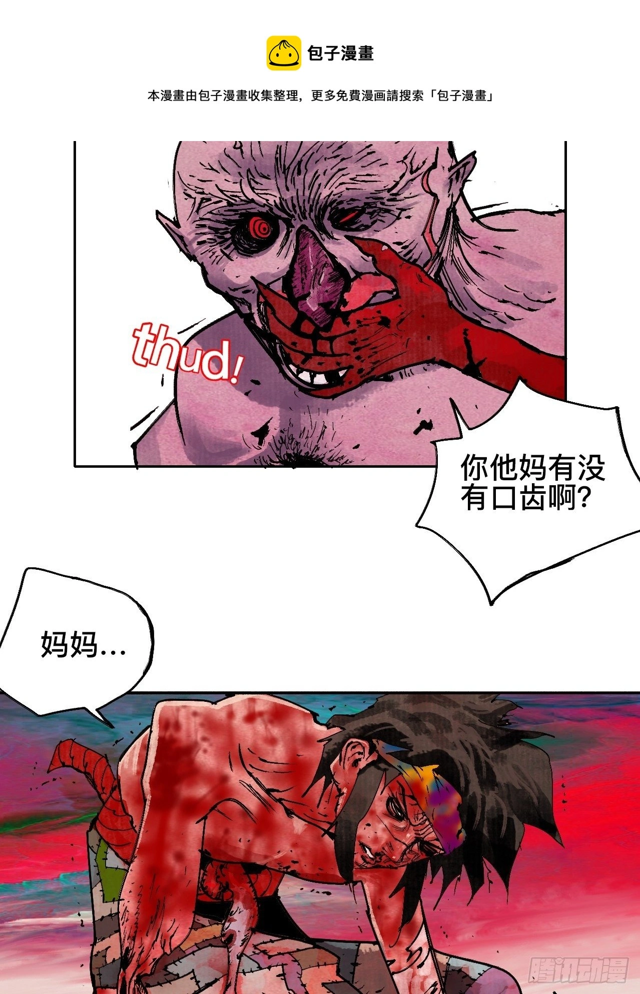 贰拾贰·原是故人来29