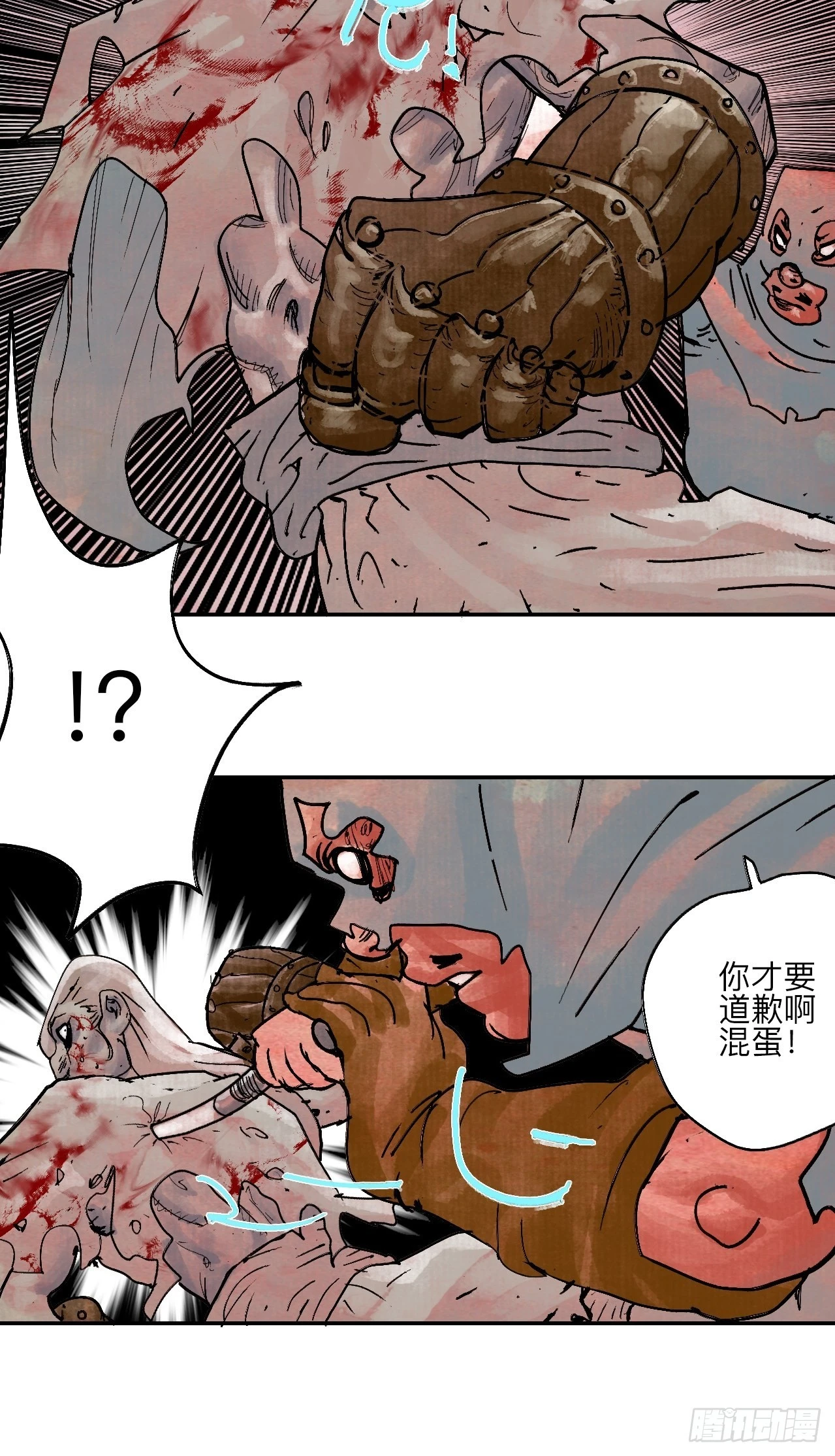 陆拾伍·降水大典98