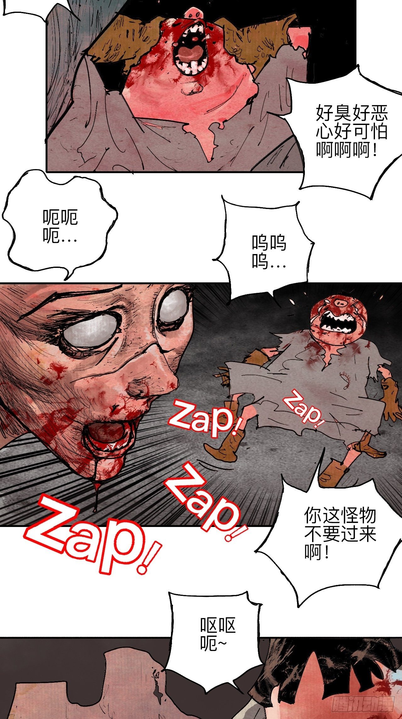 叁拾·彼岸终闻24
